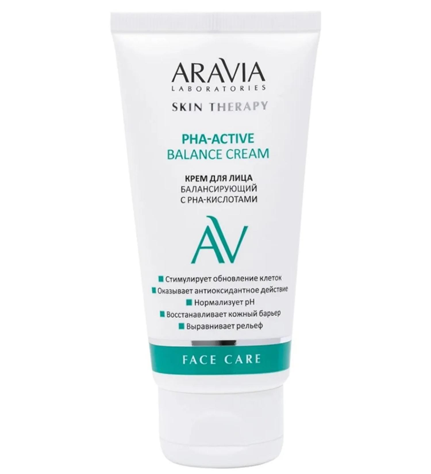 ARAVIA PHA-CTIVE BALANCE CREAM Facial Cream 50 ml - Buy Online on GoSupps.com
