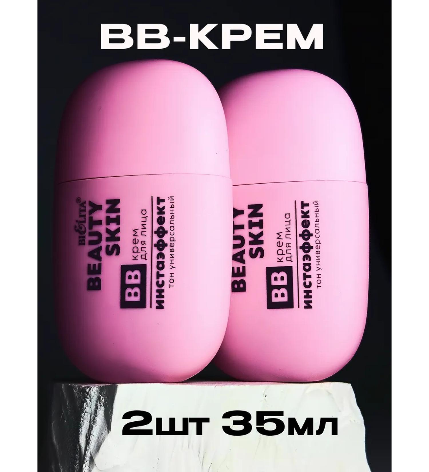 BB face cream Belita Young Installation - Buy Online on GoSupps.com