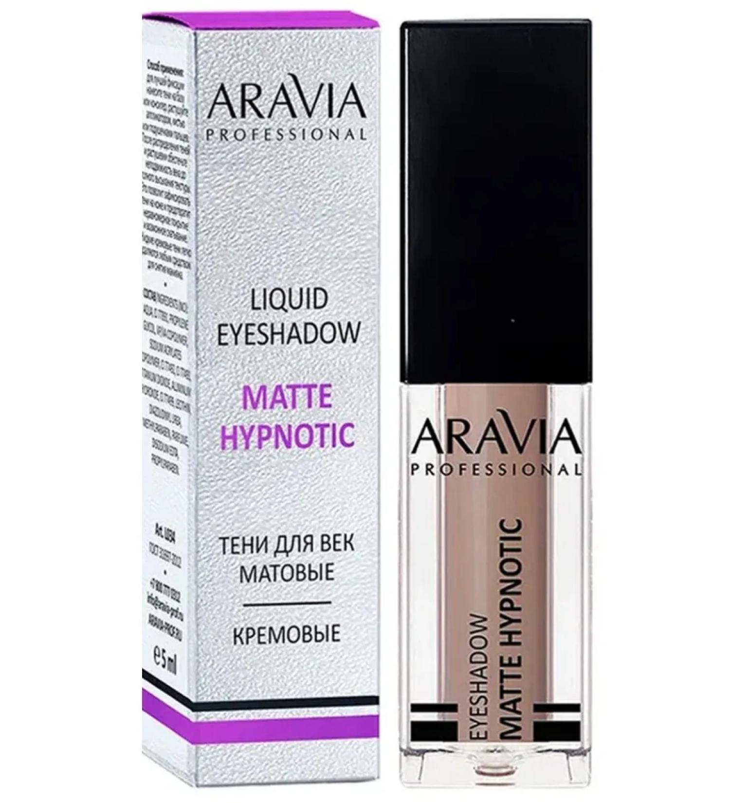 ARAVIA Matte Hypnotic 101 Dusty Nude Eye Shawl 5 ml - Buy Online on GoSupps.com