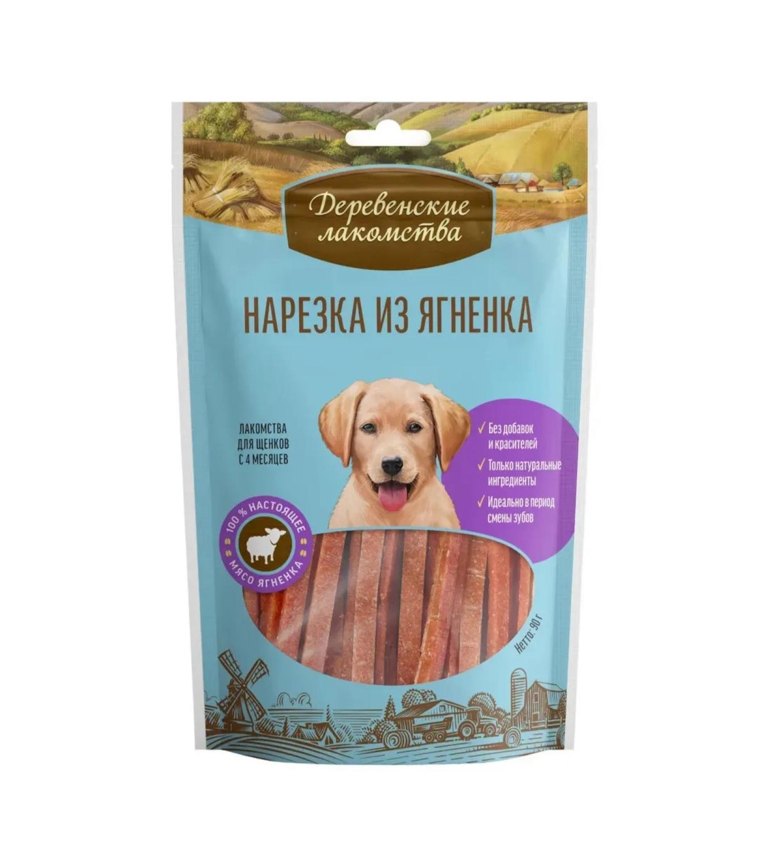 Country delicacies Treat for puppies - Buy Online on GoSupps.com