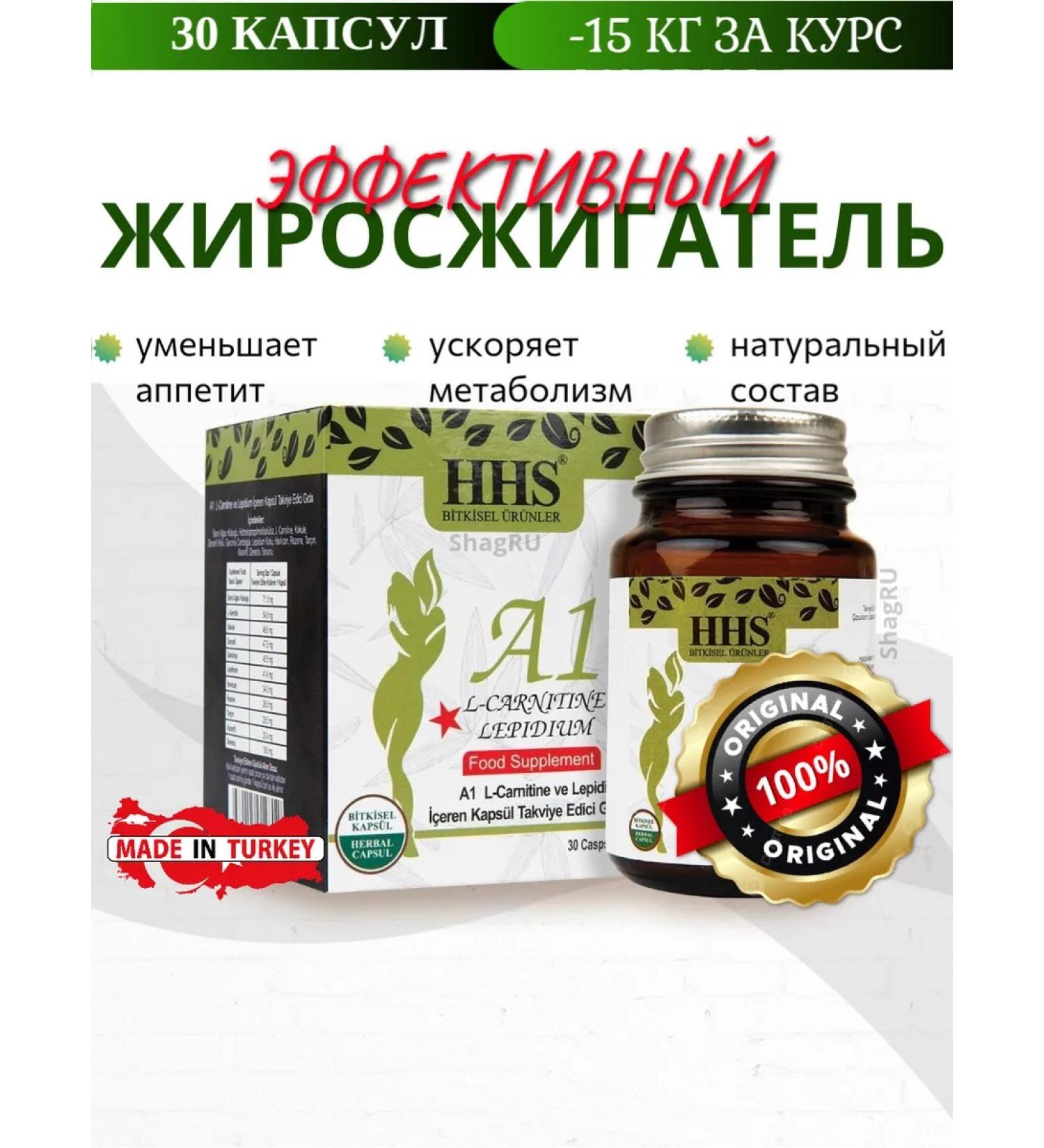 HHS A1 for weight loss T rkiye Fat Fat. L-Carnitine