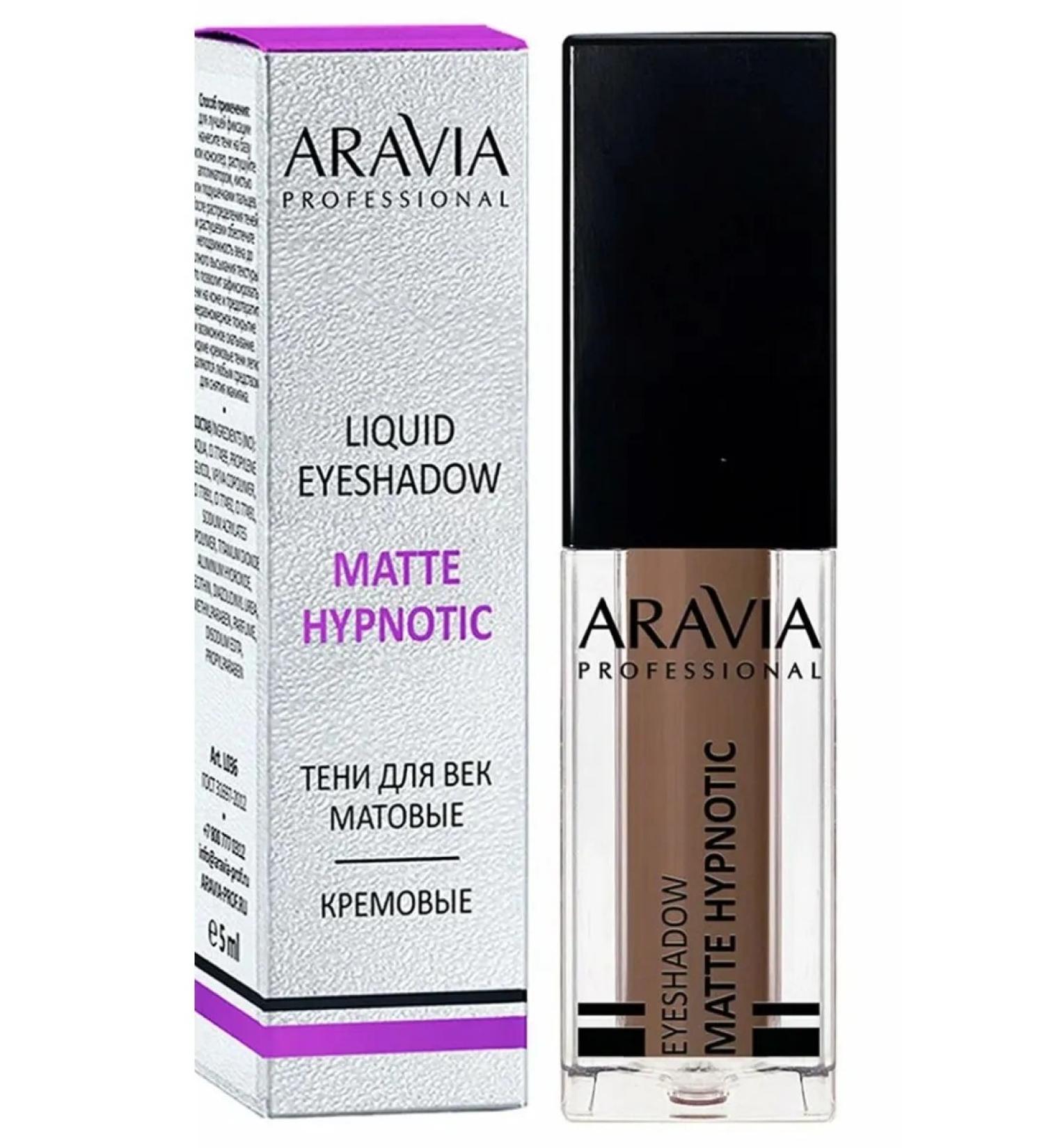 ARAVIA Matte Hypnotic 103 Dark Chokolate Shadow Eye 5ml - Buy Online on GoSupps.com
