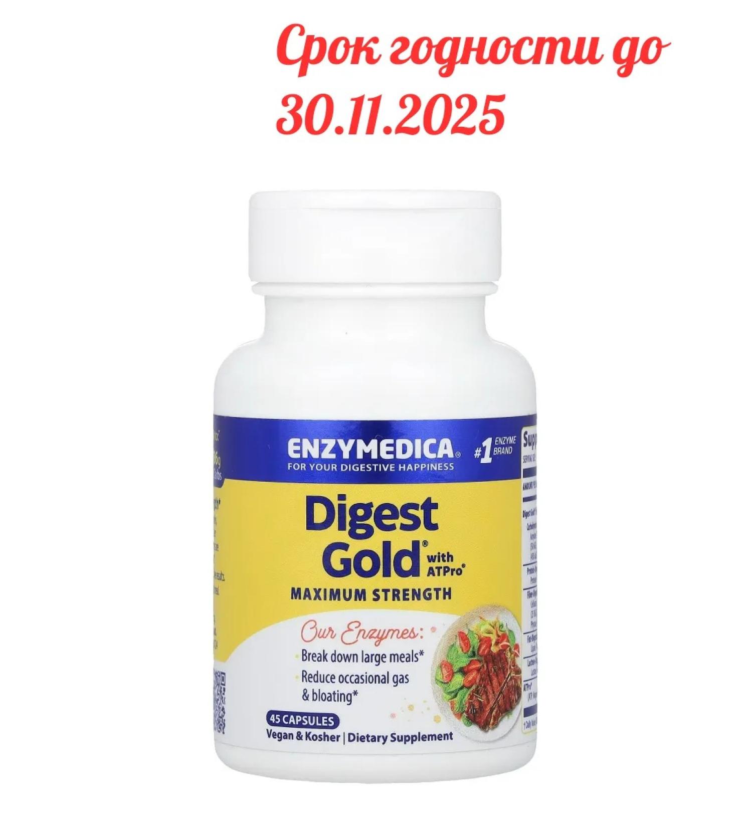 enzymedica Enzymes for the absorption of heavy food 45 capsules