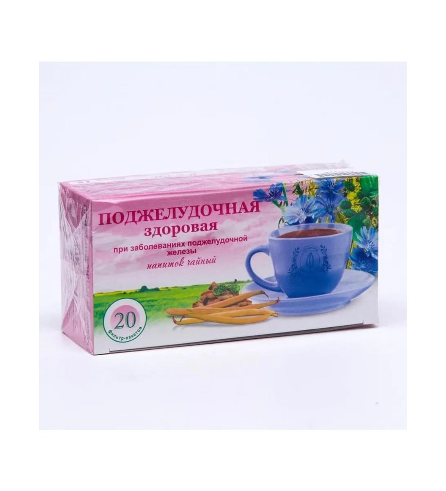 Herbalist Gordeev Herbal collection "Pancreatic healthy. Pancreatitis filter-p - Buy Online on GoSupps.com