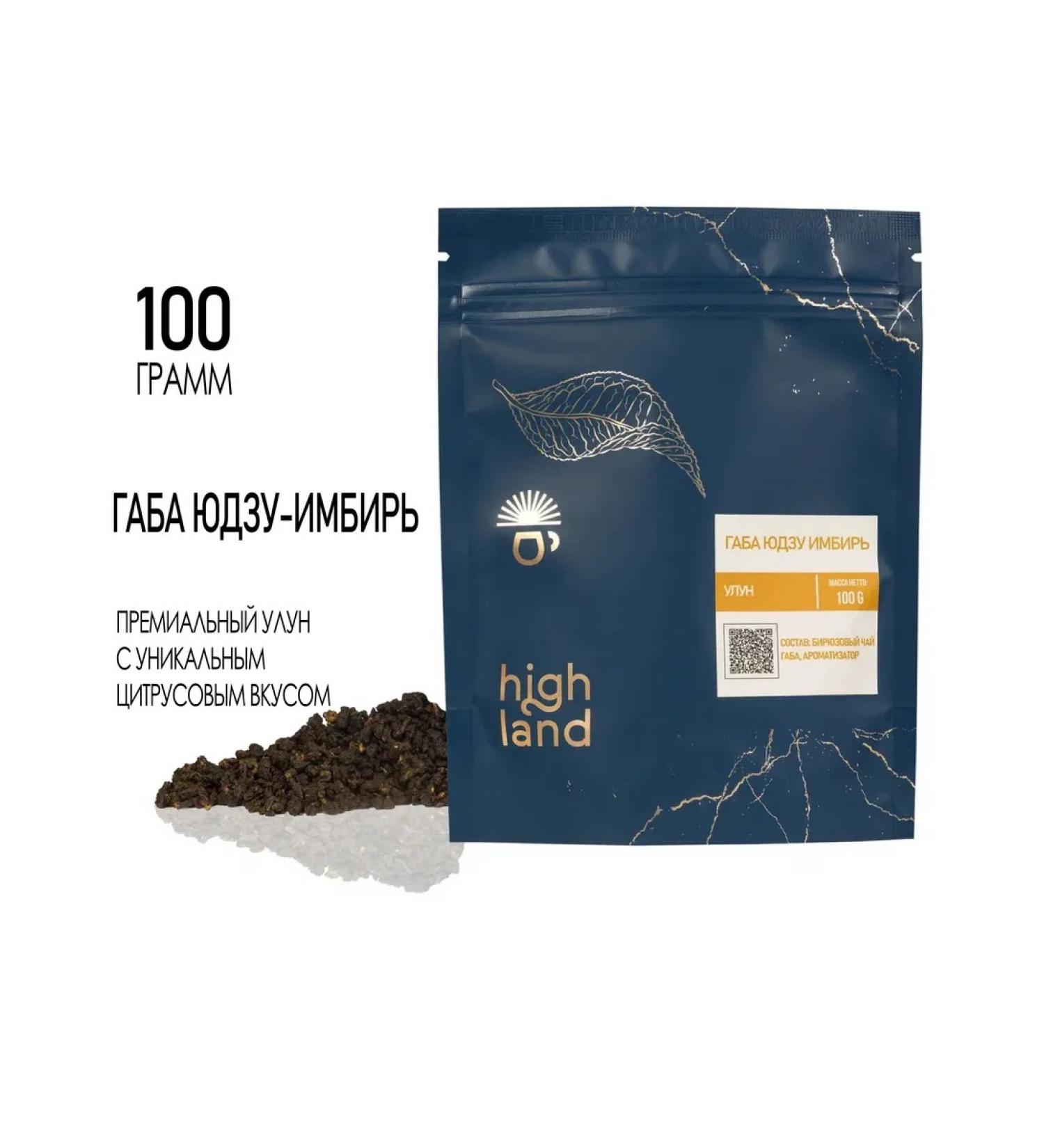 Highland Tea Ulun Gaba "Yuzzu-Ishbir" Premium - Buy Online on GoSupps.com