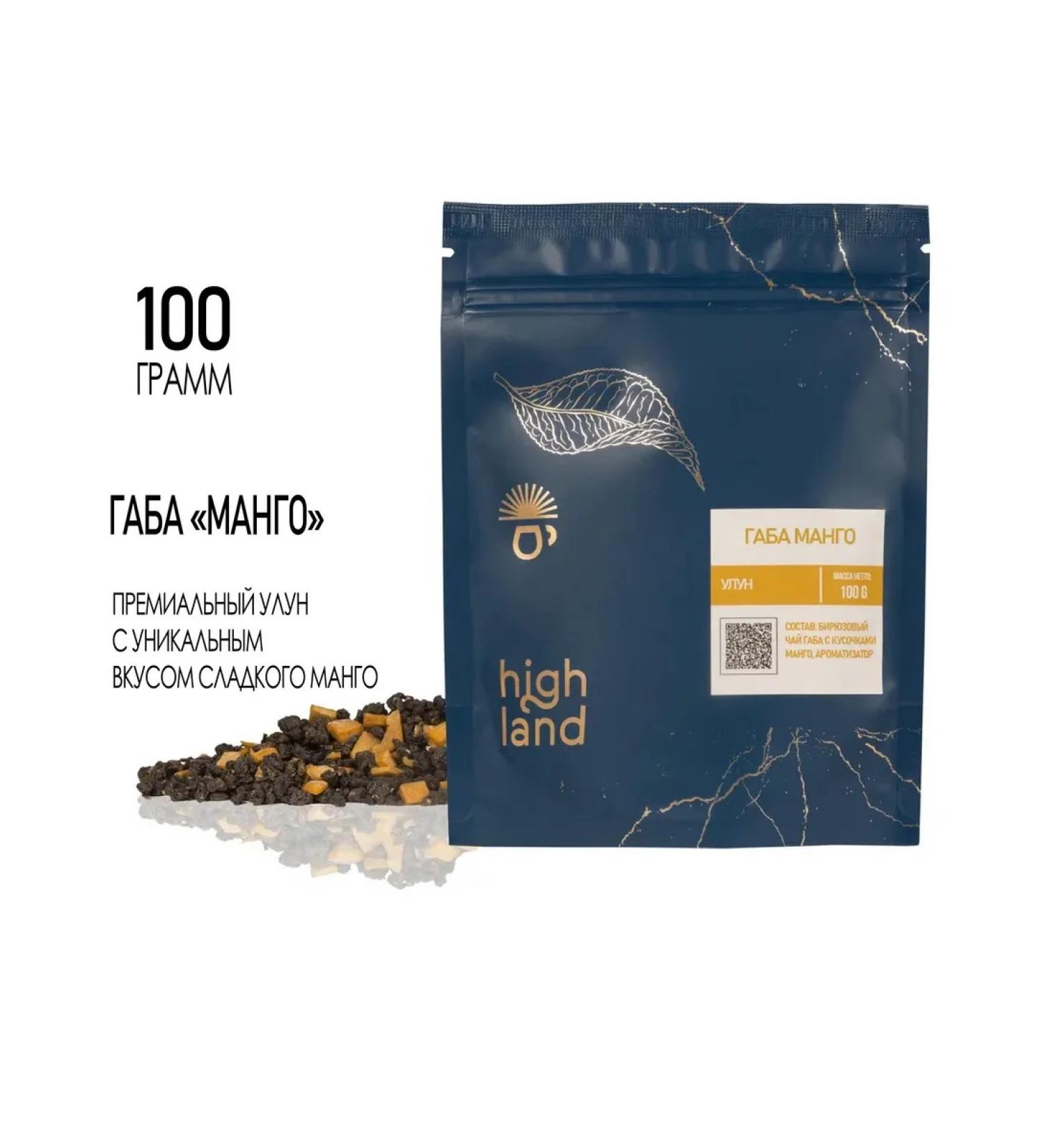 Highland Tea Ulun Gaba "Mango" Premium - Buy Online on GoSupps.com