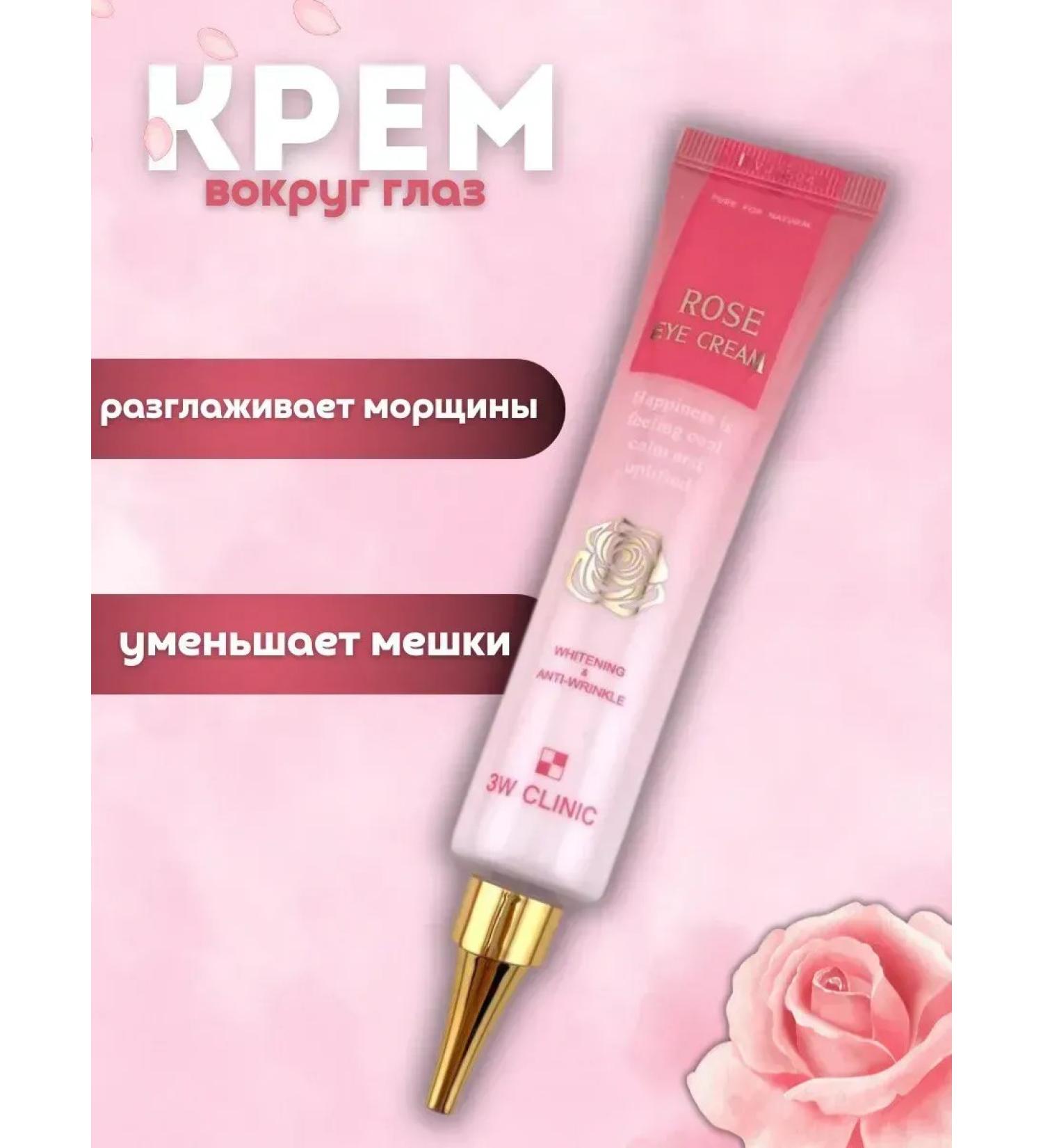 My home Eye cream - Buy Online on GoSupps.com