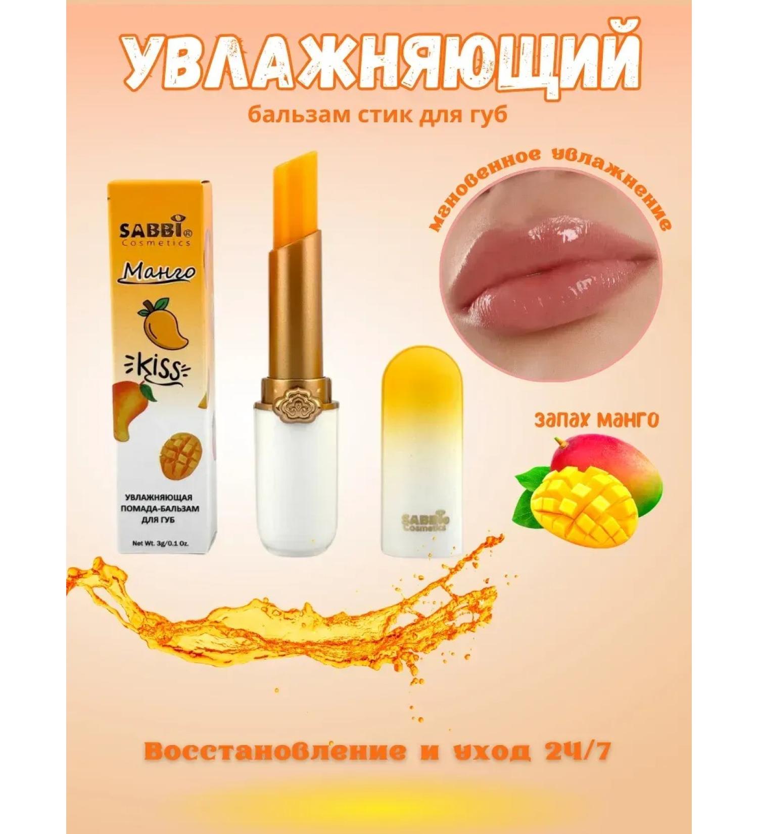 Moisturizing lipstick - Buy Online on GoSupps.com