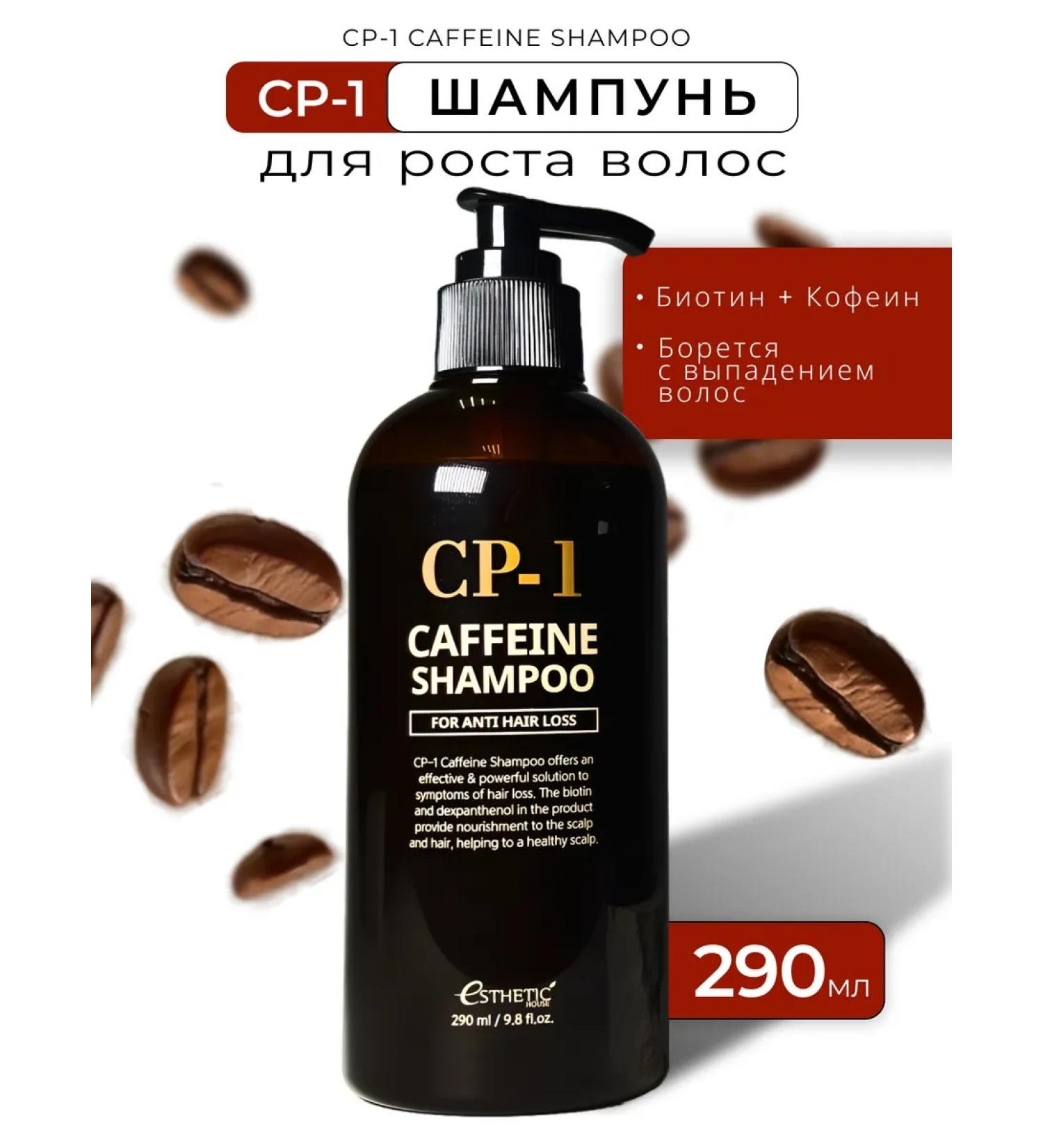 Aesthetic House CP-1 shampoo from hair loss Salusulfate Korean - Buy Online on GoSupps.com