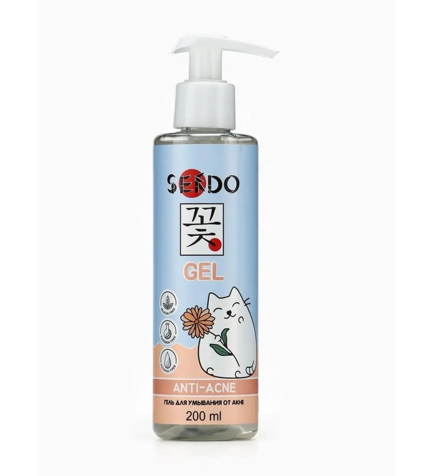 Sendo Acne washing gel 200 ml - Buy Online on GoSupps.com