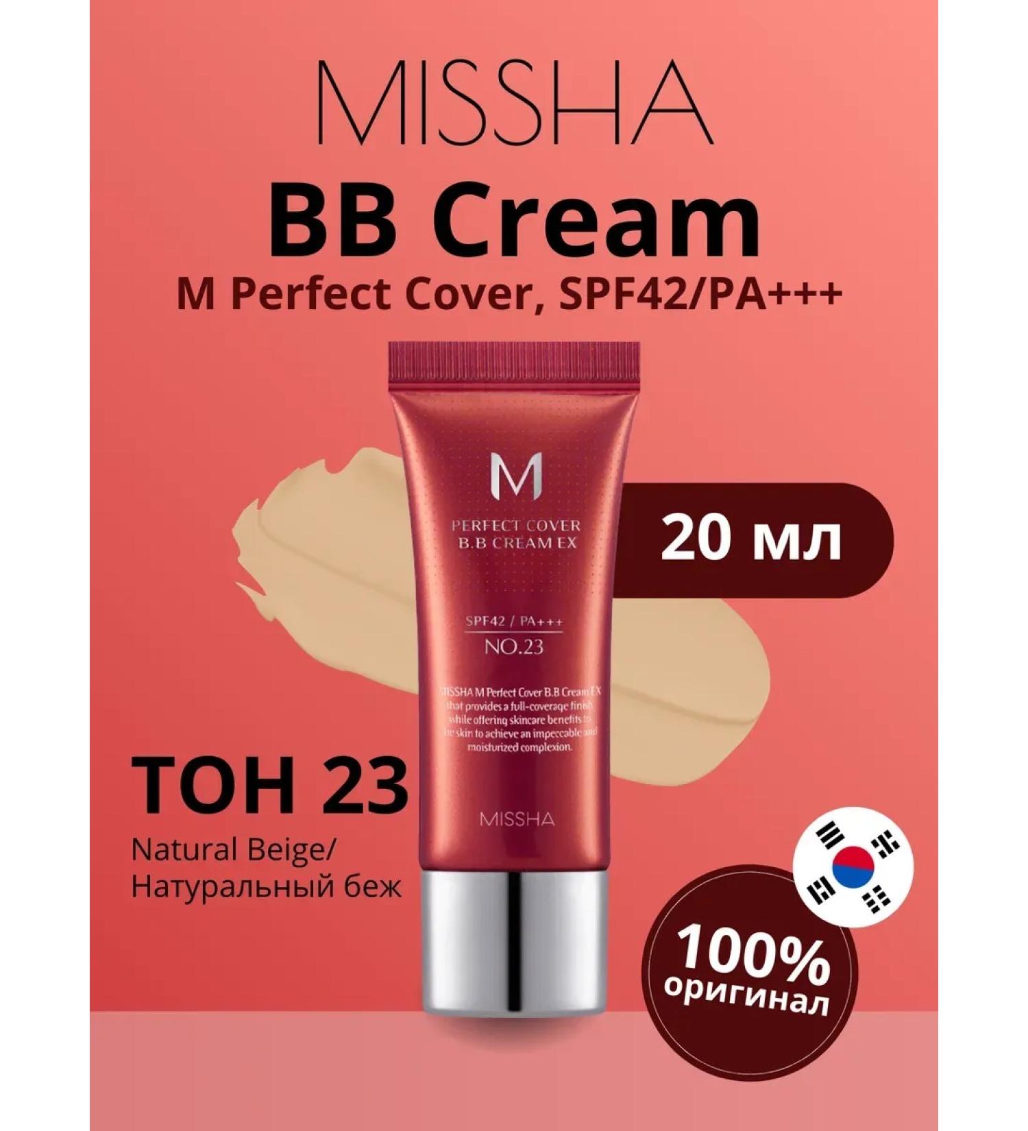 MISSHA M BB-core for face with SPF 23ton - Buy Online on GoSupps.com