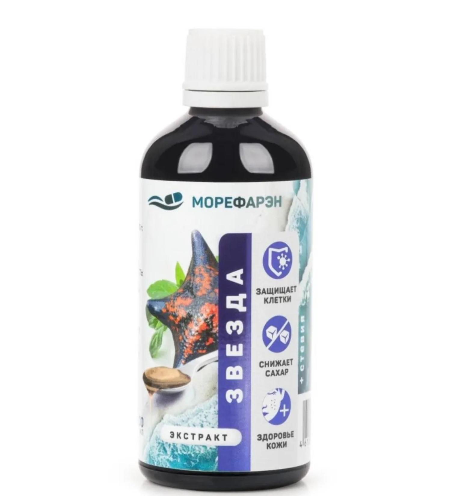 Eco Harmony Sea star (extract) 100ml