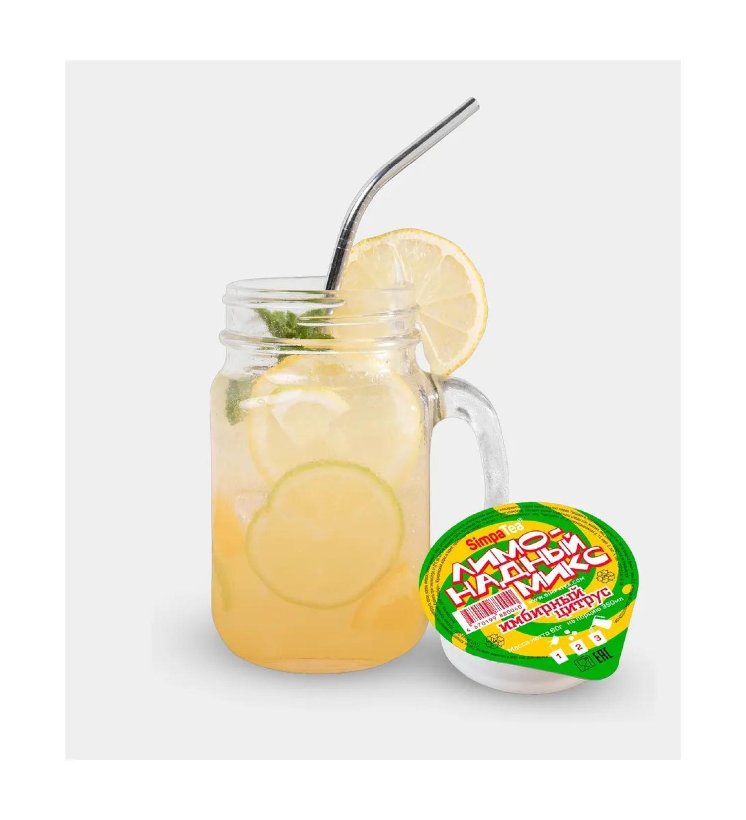 Ginger lemon lemonade simpatea set 36 pcs - Buy Online on GoSupps.com