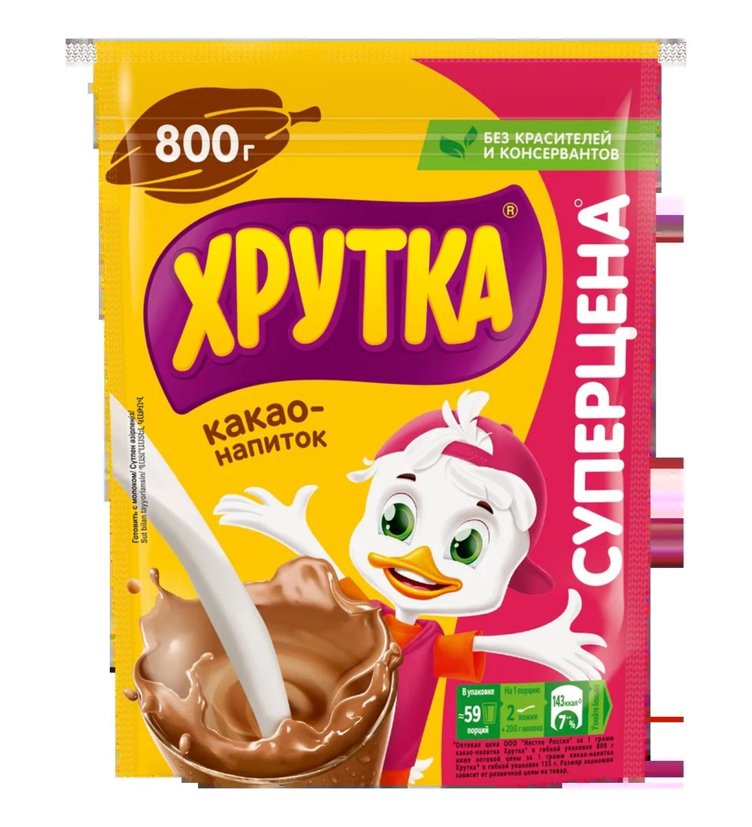 Cocoa drinks of rapidly discriminated Crown 800g