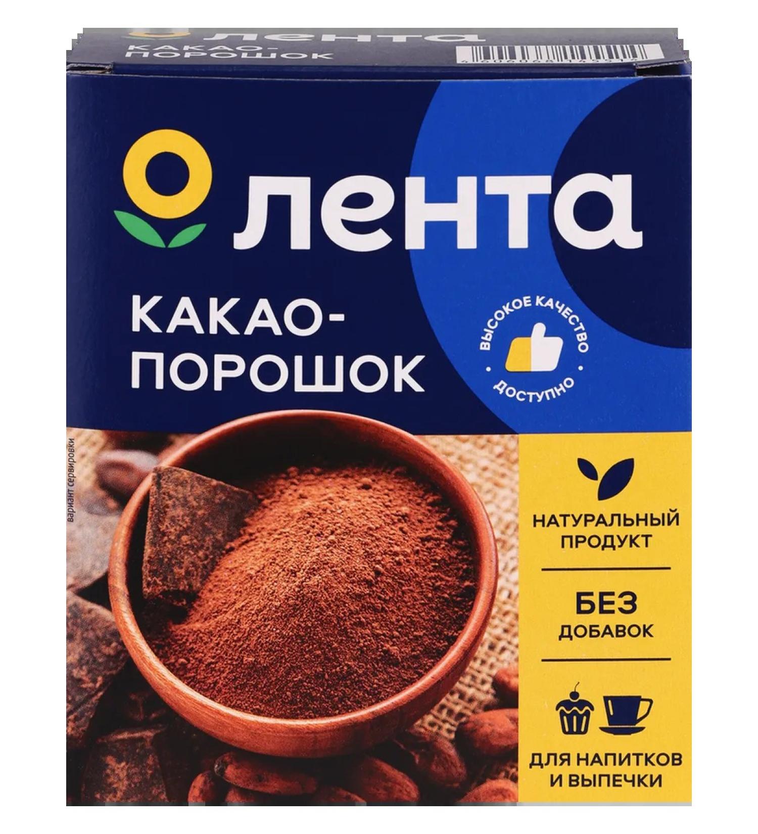 Cocoa-powder natural tape 100g