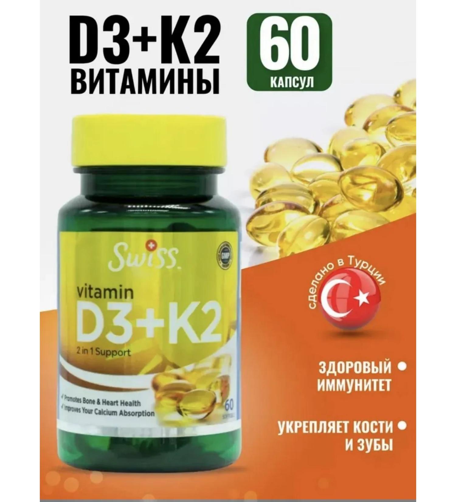 Vitamins D3 K2 T rkiye 5000 - Buy Online on GoSupps.com