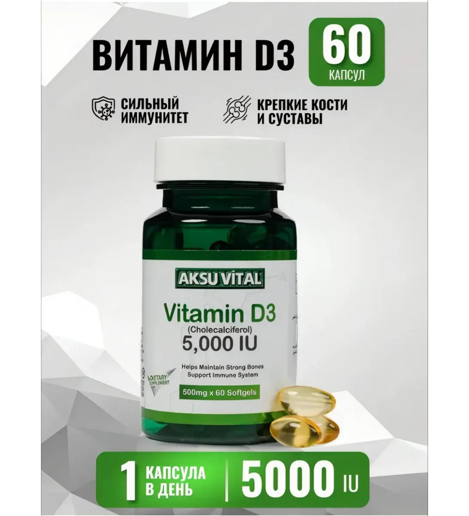 AksuVital Vitamin D3 T rkiye 5000LU - Buy Online on GoSupps.com
