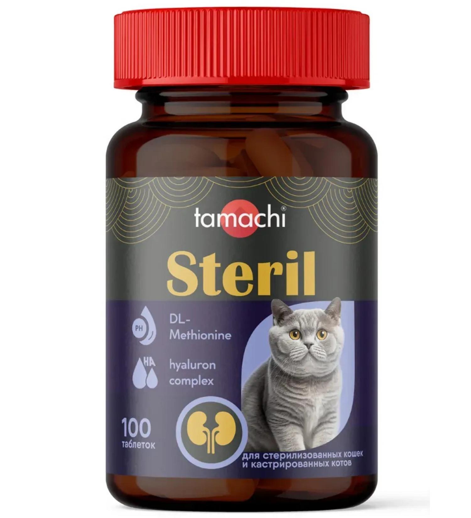 Tamachi Vitamins for cats Steril 100 tab - Buy Online on GoSupps.com