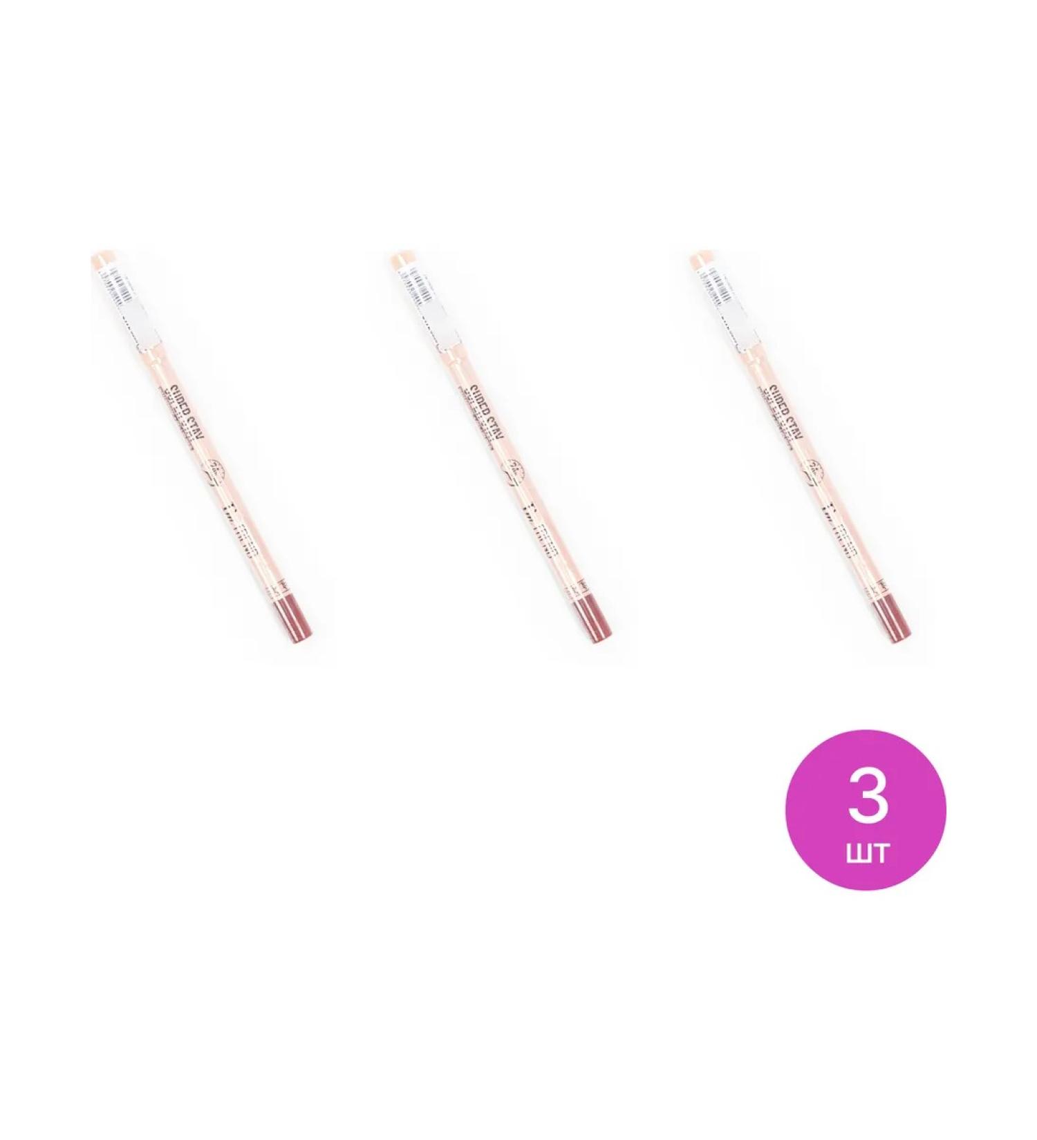 TF cosmetics pencil for lips tone 006 cold nude 3 pcs - Buy Online on GoSupps.com