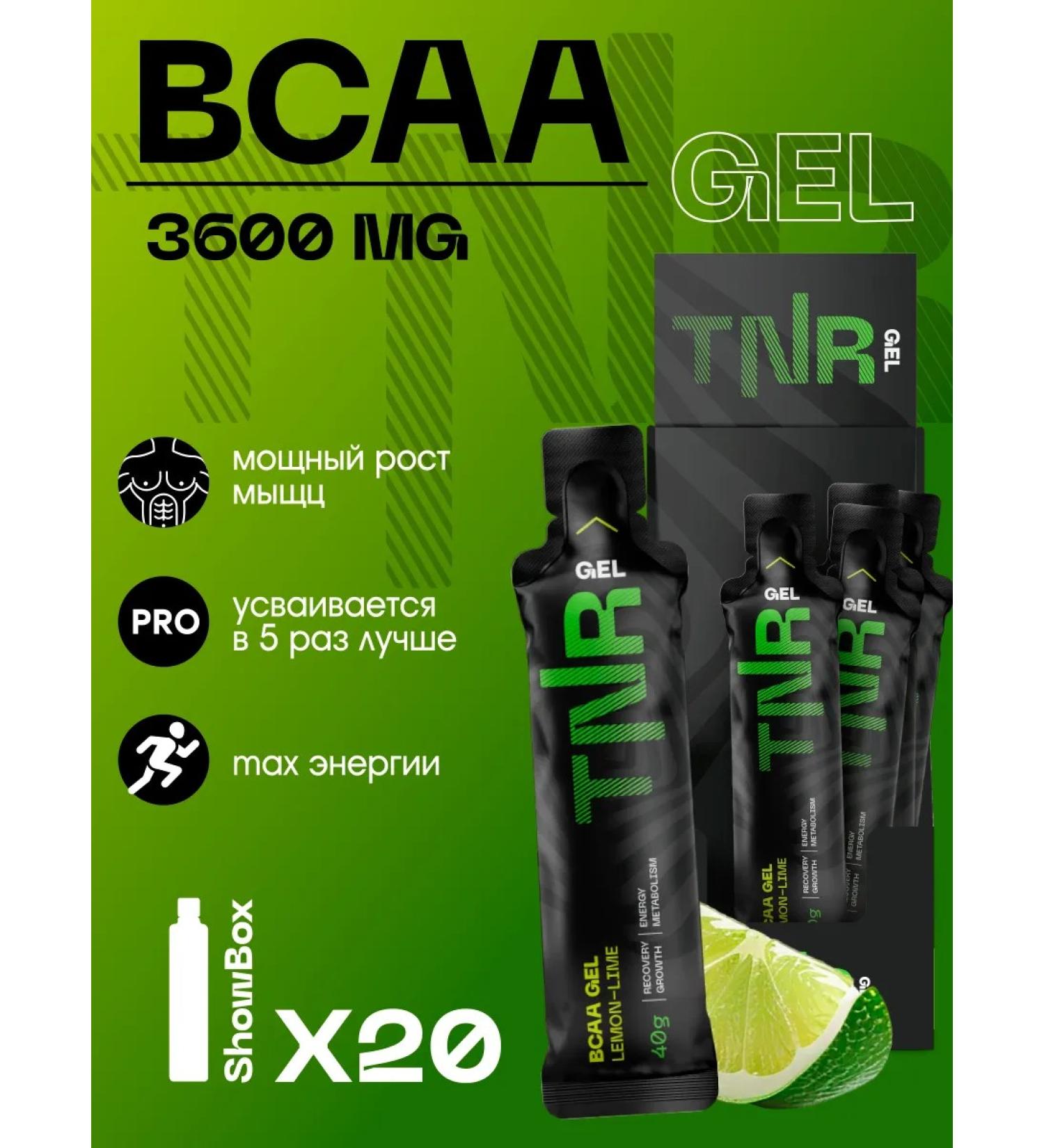 TNR BCAA gel amino acids BCAA BCA 20 pcs - Buy Online on GoSupps.com