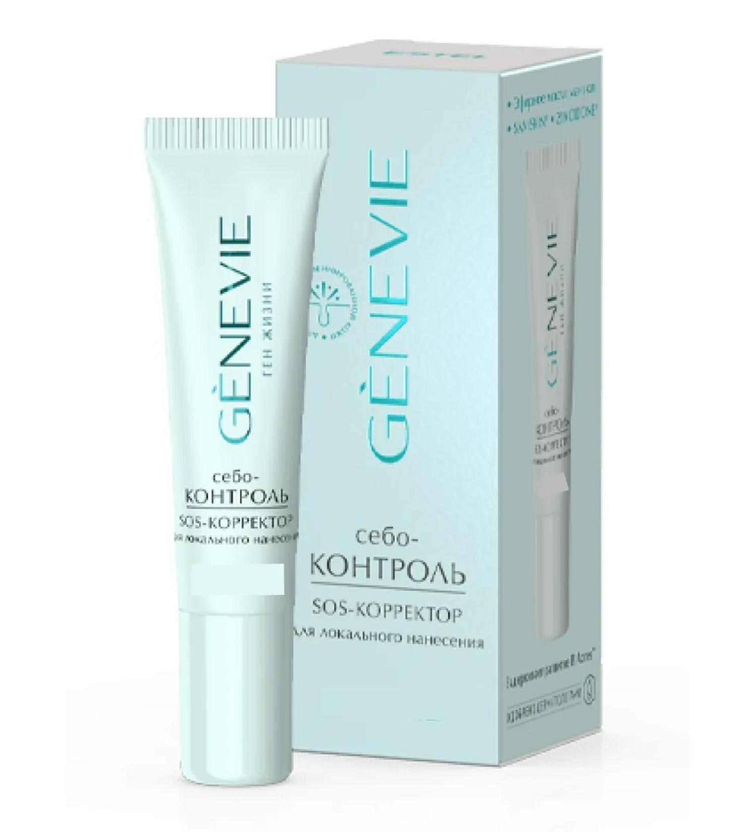 LOMEYA Genevie SOS Corrector Sebo-control from acne 15 ml - Buy Online on GoSupps.com