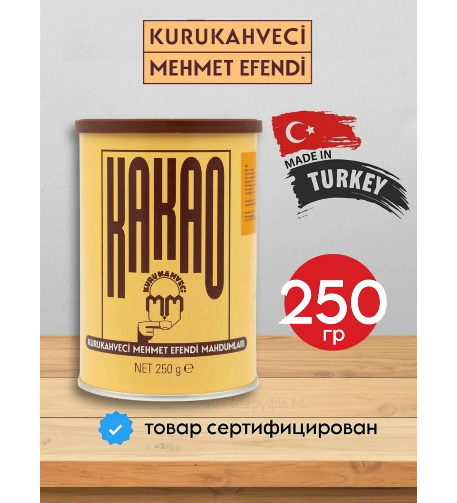 KURUKAHVECI MEHMET EFENDI Cocoa powder Turkish ground 250g - Buy Online on GoSupps.com