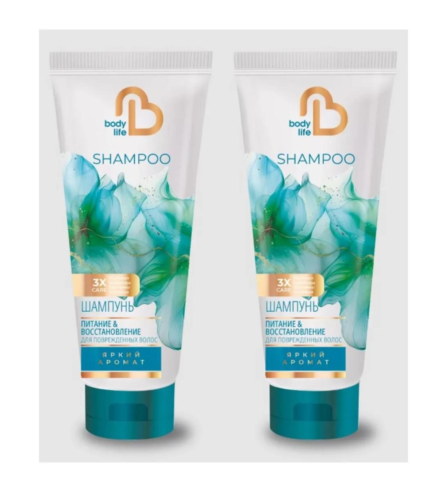 FREEDOM Body Life shampoo for damaged hair 250ml 2pcs - Buy Online on GoSupps.com