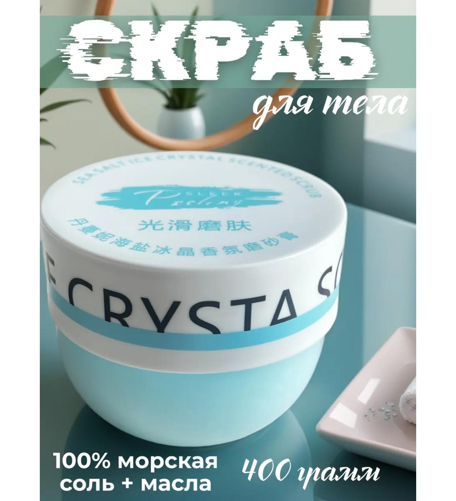 LuNaBeauTy Body scrub for weight loss. Detox moisturizing and purification - Buy Online on GoSupps.com