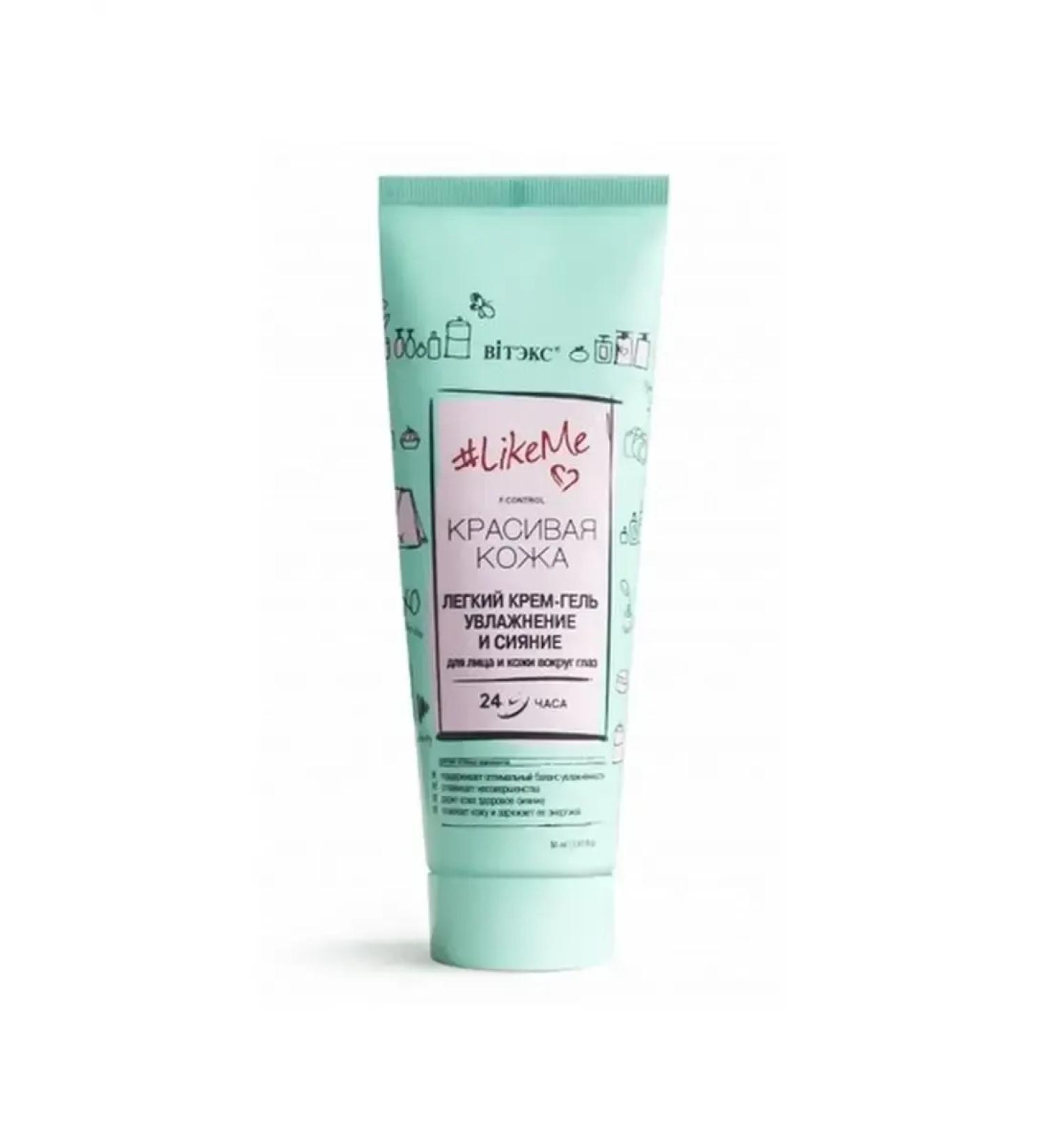 Vitex Cream-gel moisturizing and radiance for the face and around the eyes 50ml