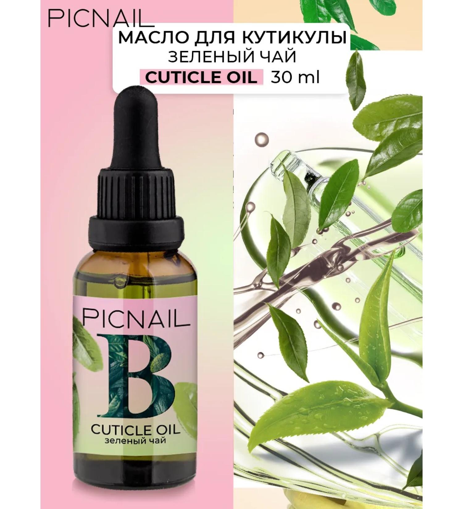 PICNAIL Oil for cuticle and nails with a pipette - Buy Online on GoSupps.com