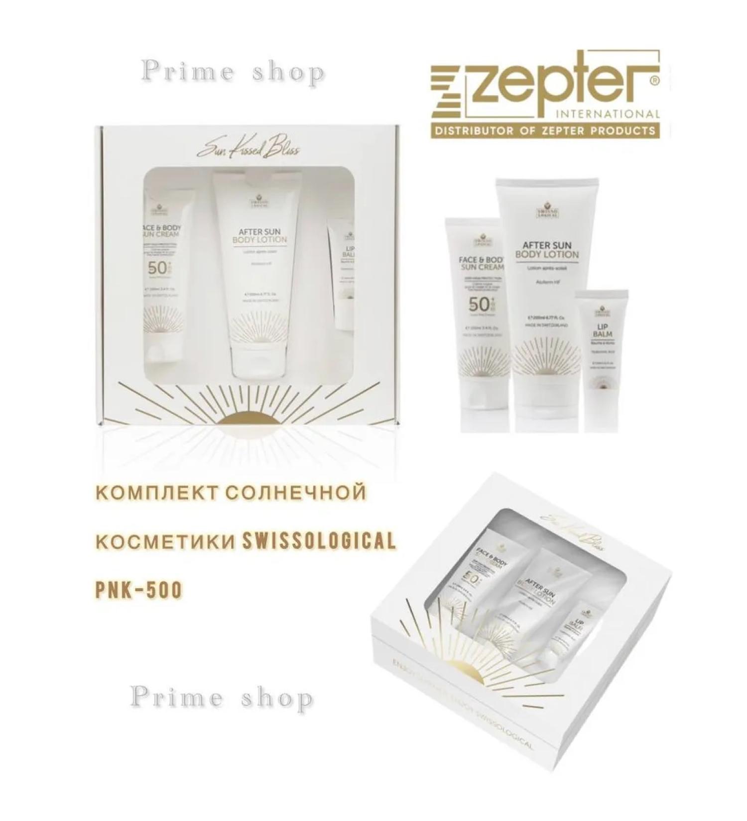 ZEPTER New! Summer of summer cosmetics cream Ceeper - Buy Online on GoSupps.com