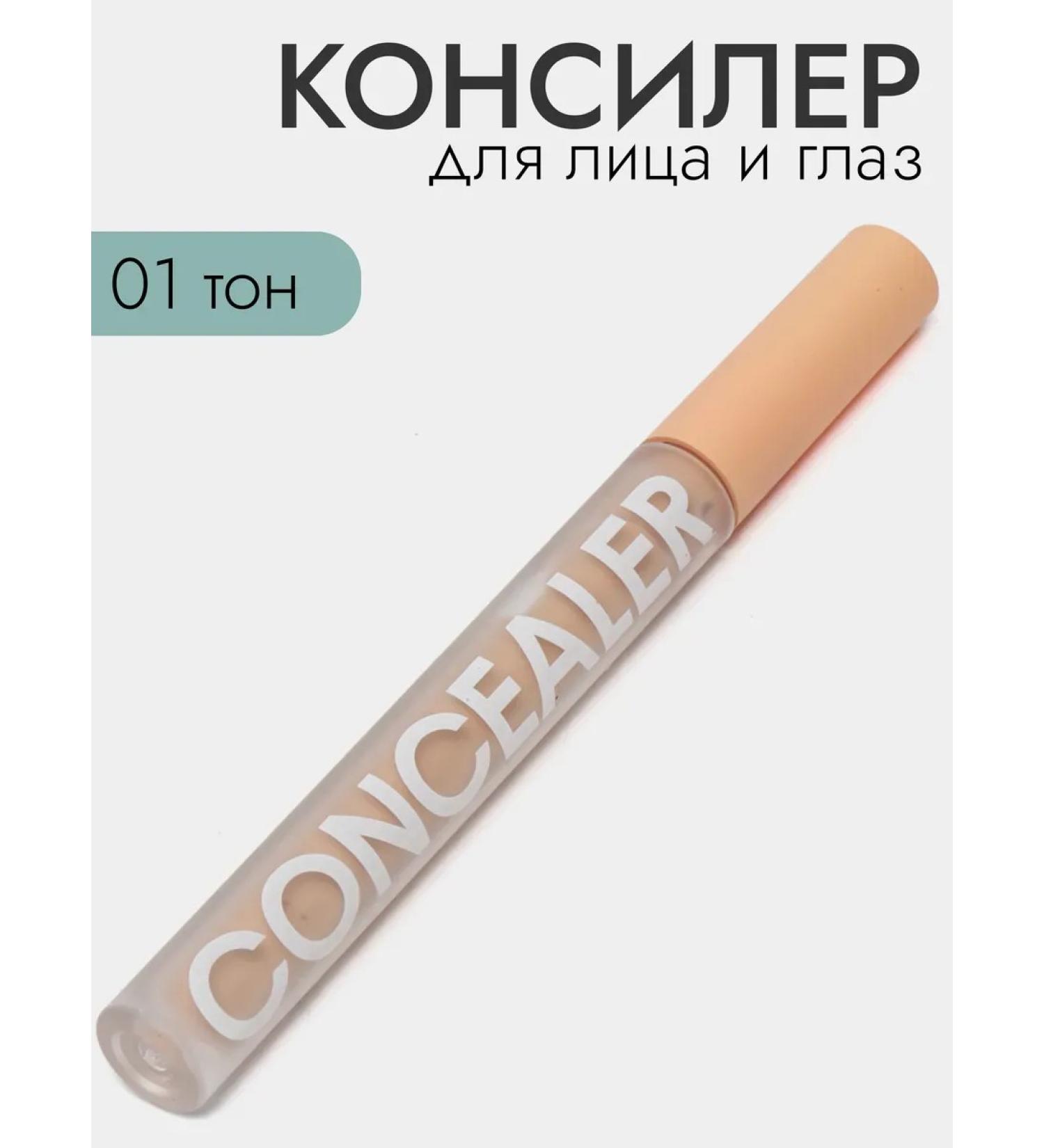 Classile for face and eye Professional 01 - Buy Online on GoSupps.com