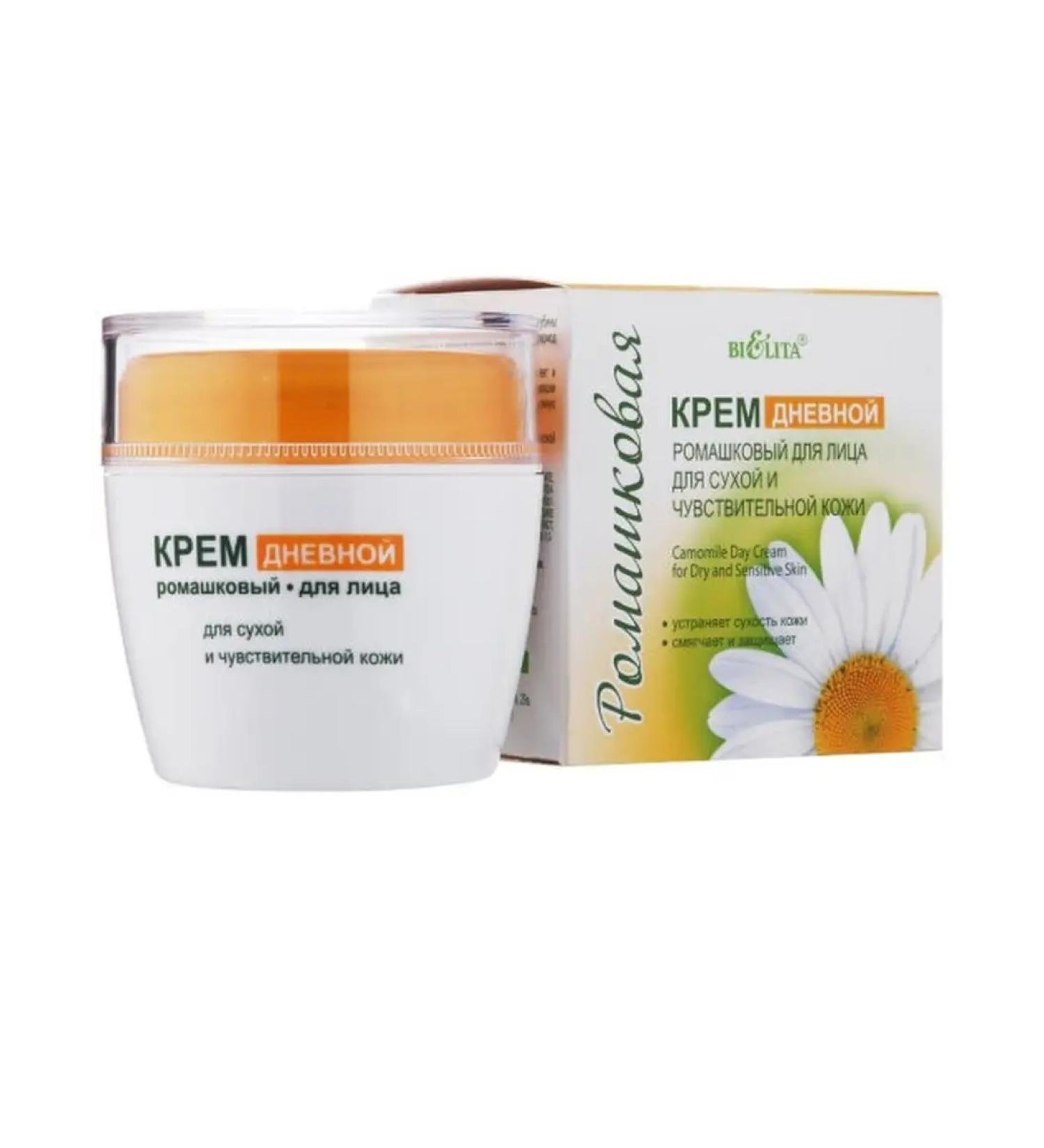 BELITA Facial cream day for dry and sensitive skin