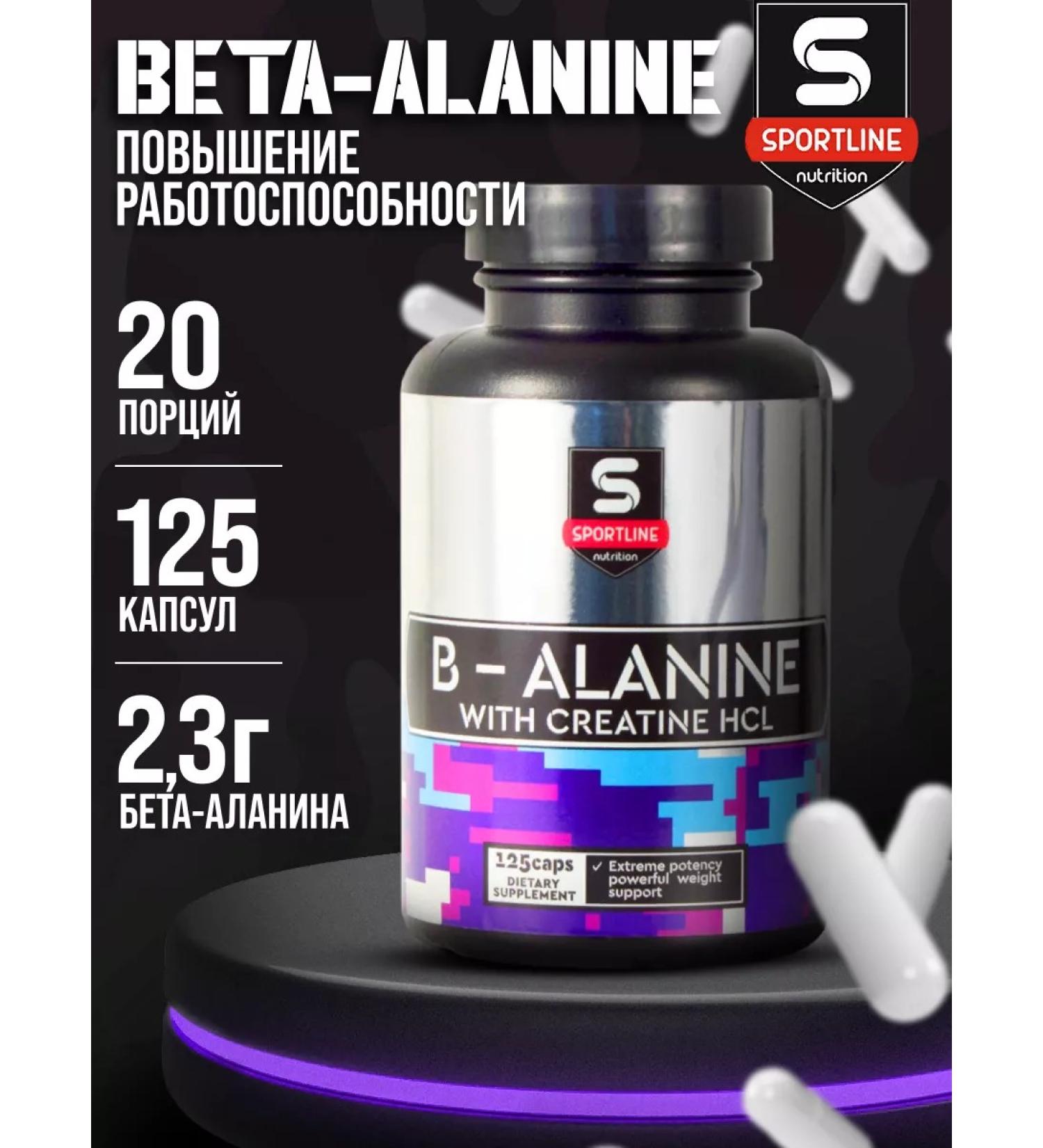 SportLine Nutrition B -lanine + Creatine HCl amino acid beta-alanine 125 caps - Buy Online on GoSupps.com