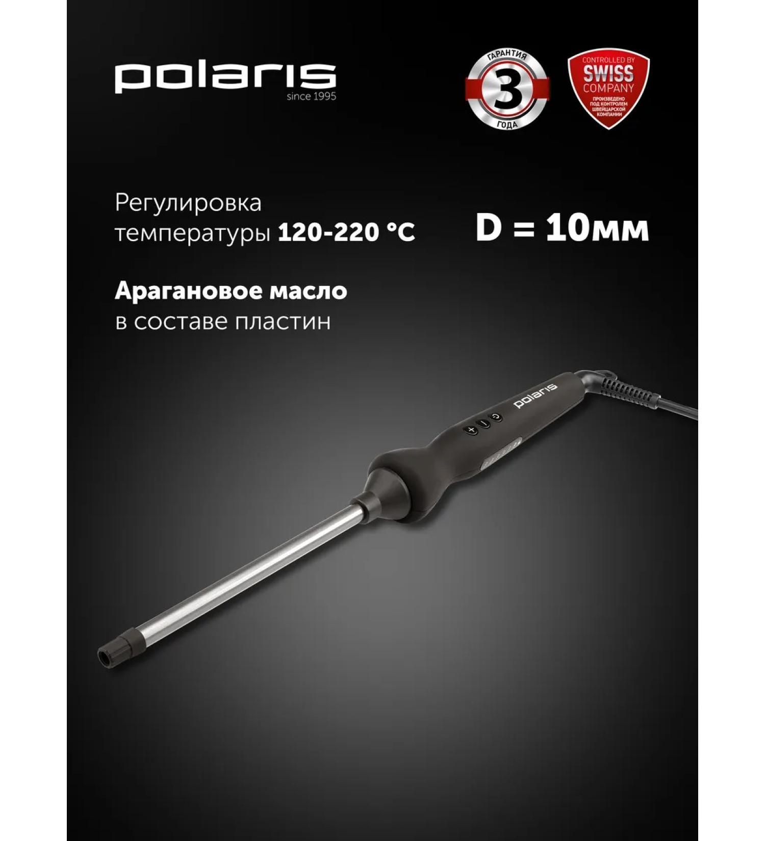 Polaris PHS 1509TAI Stick Argan Therapy hair - Buy Online on GoSupps.com