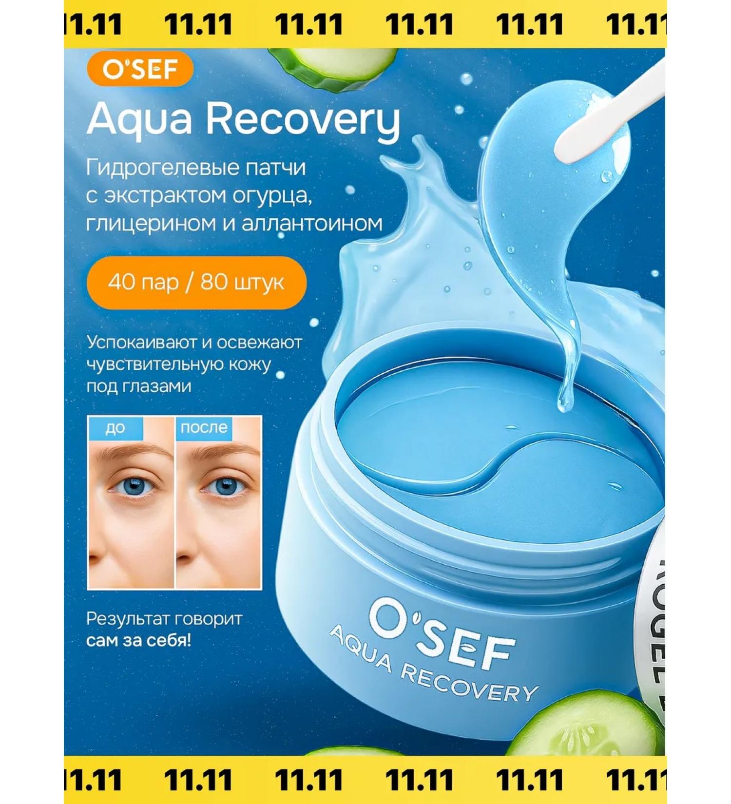 O'SEF Moisturizing eye patches with collagen 80pcs - Buy Online on GoSupps.com