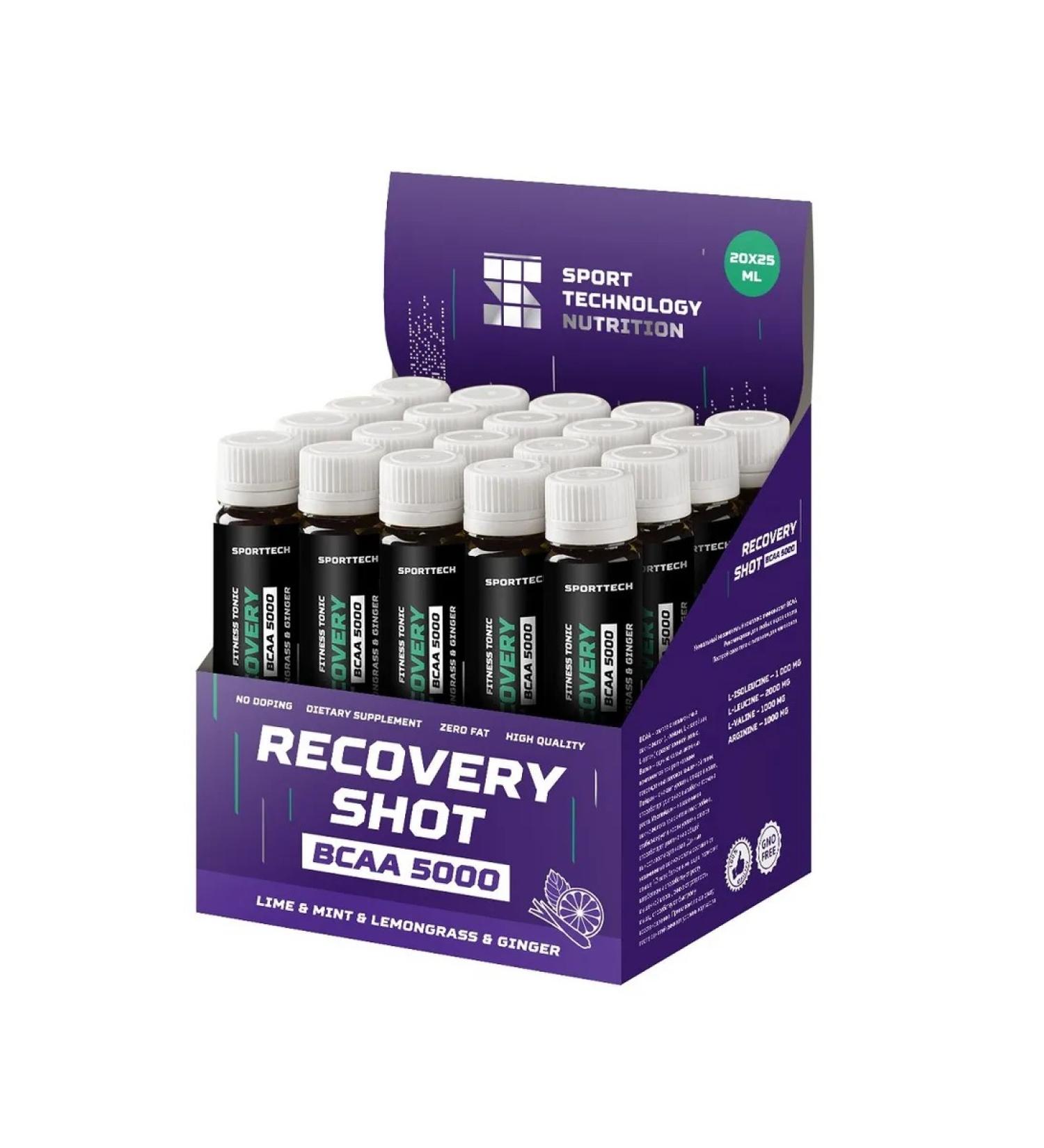 Sports technologies Liquid BCAA 5000 20 AMP Lime-Imbir Lemon-Gromyat