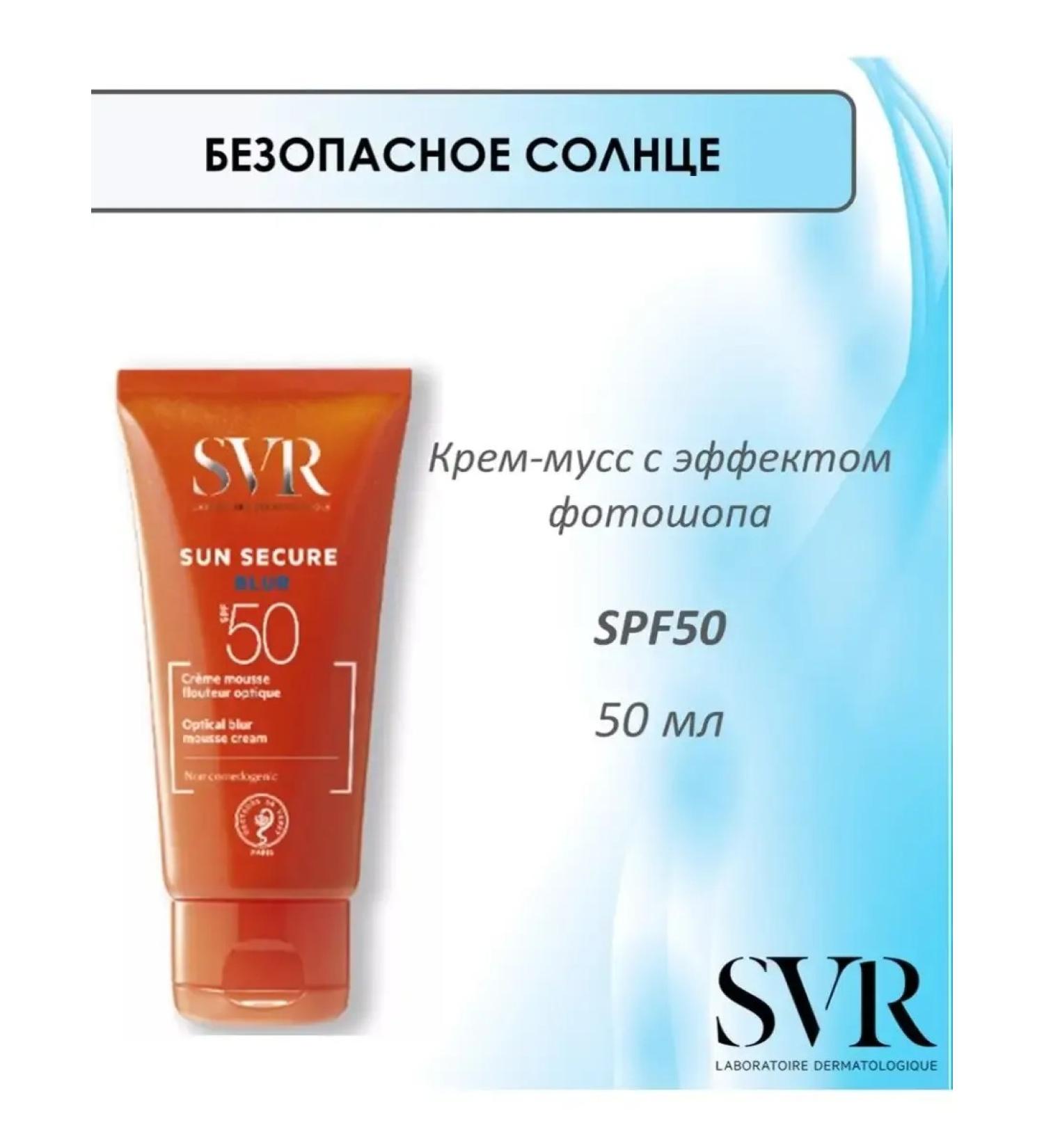 SVR 2-in-1 cream-mousse with sunscreen and foundation effect - Buy Online on GoSupps.com