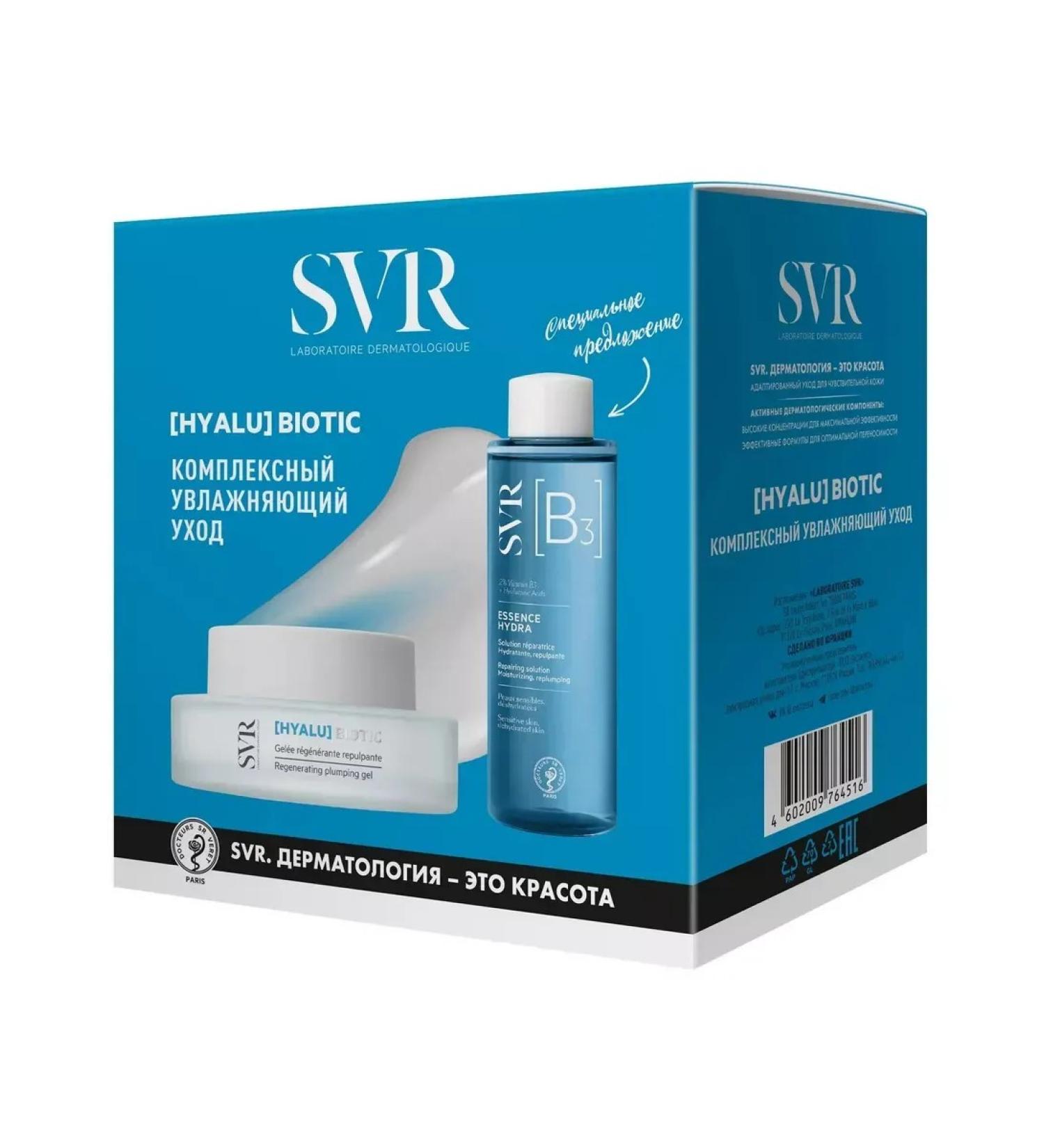 SVR Hyalu Biotic SET: Restorative Gel + Moisturizing Lotion