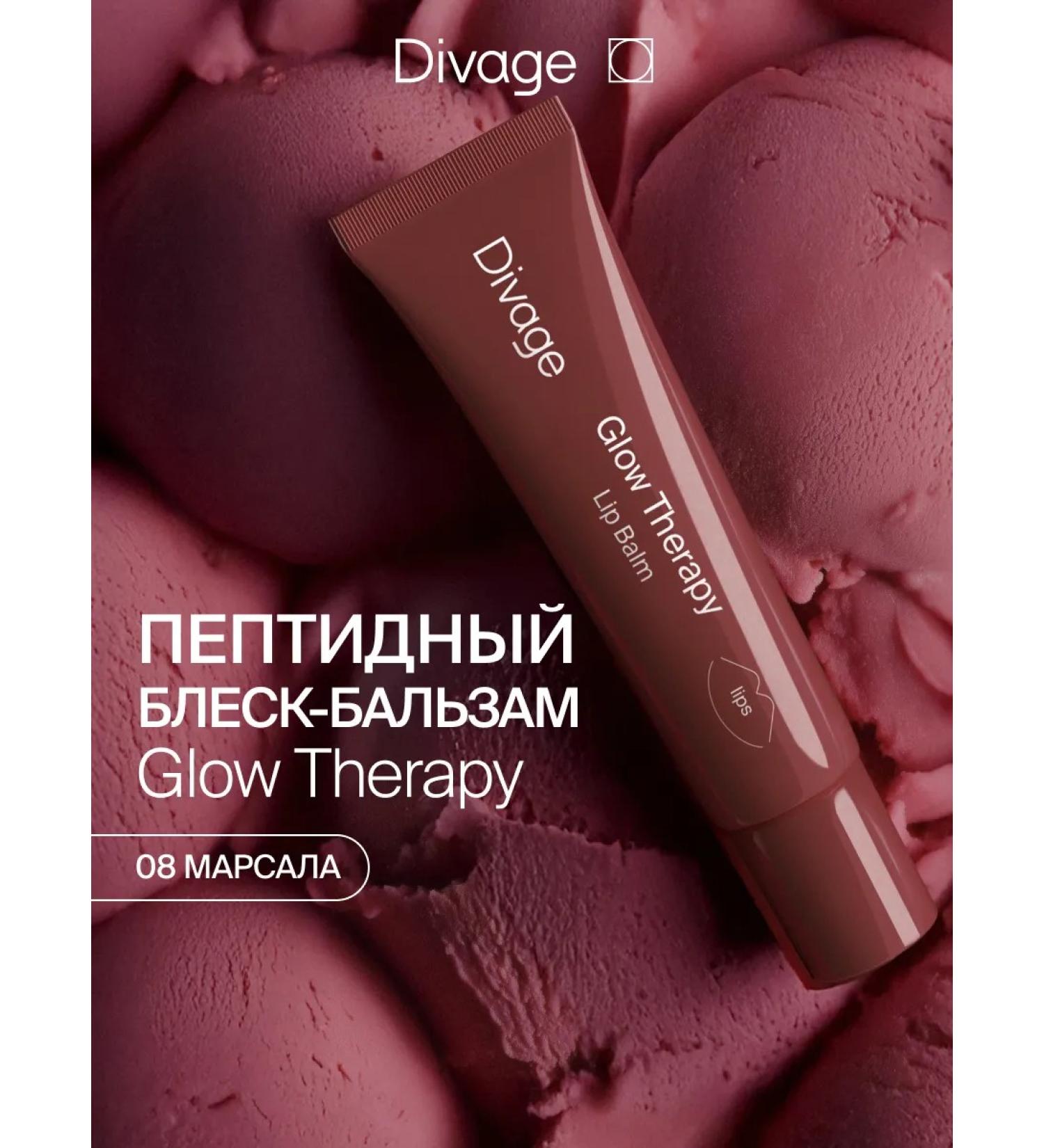 DIVAGE Peptide balm gloomy lip moisturizing Glow Therapy 08 - Buy Online on GoSupps.com