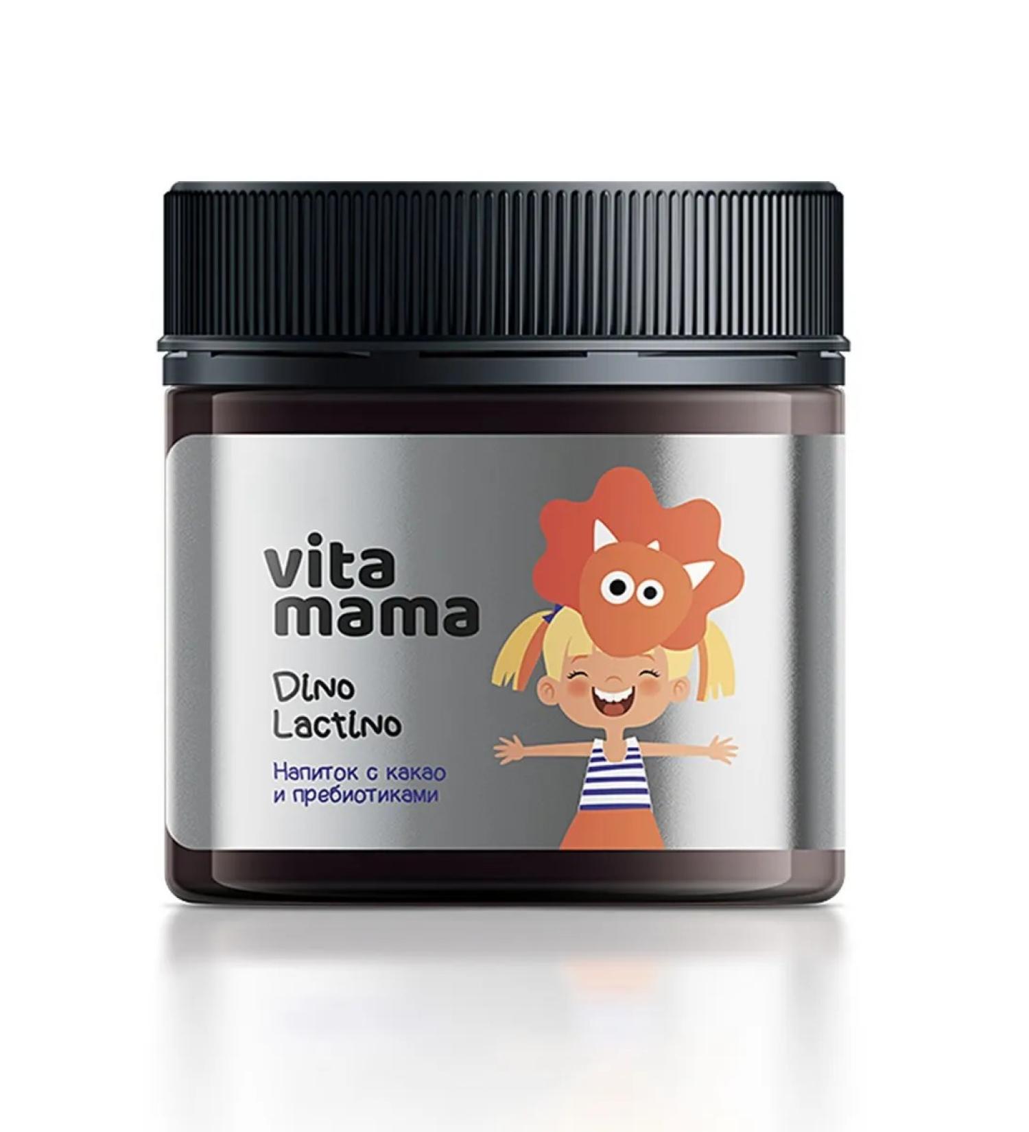 Health of Siberia Dino Lactino Pectin Sorbent - Vitamama - Buy Online on GoSupps.com