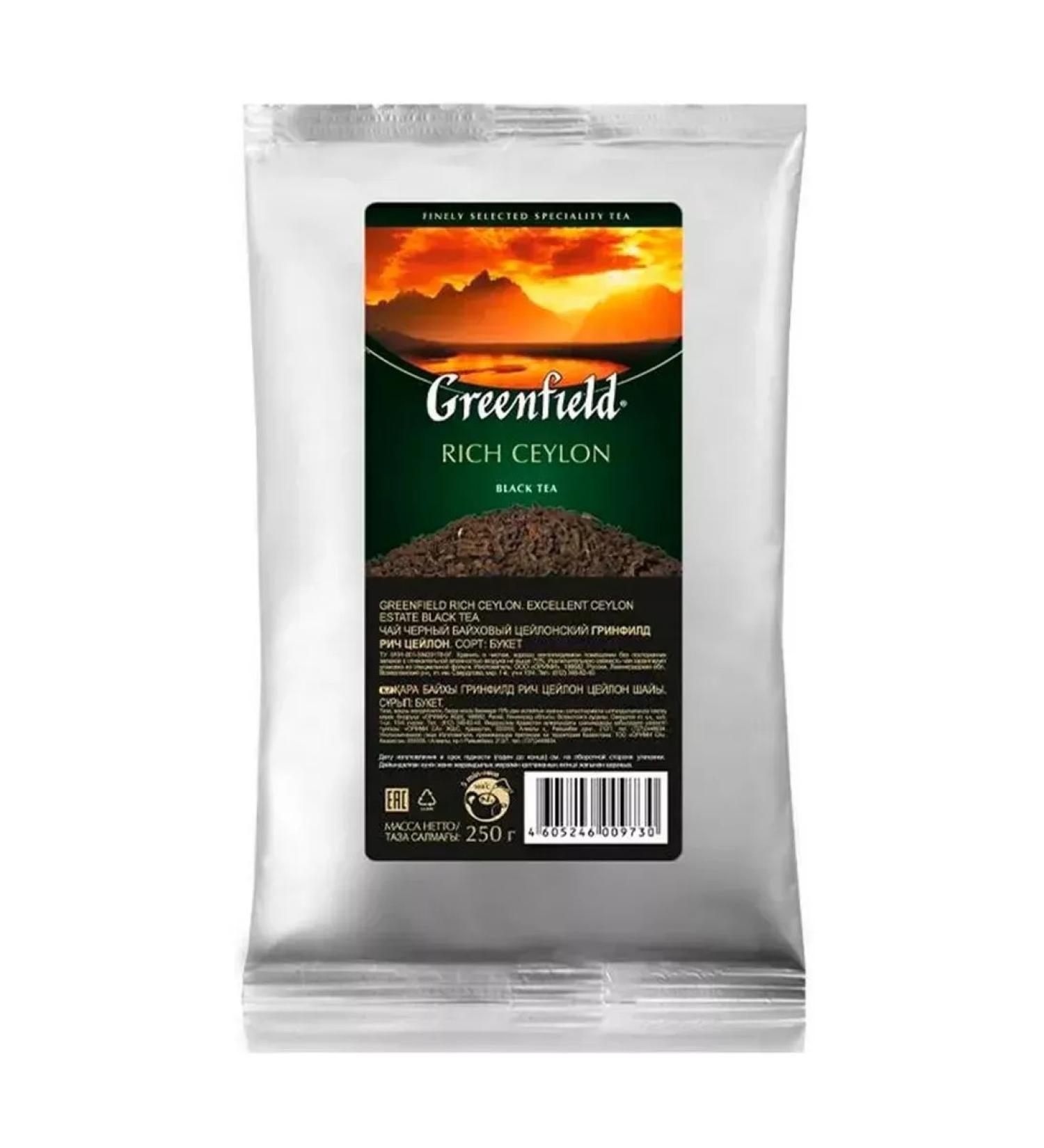 Greenfield Tea Black leaf Rich Ceylon (250 g m at HRK) - Buy Online on GoSupps.com