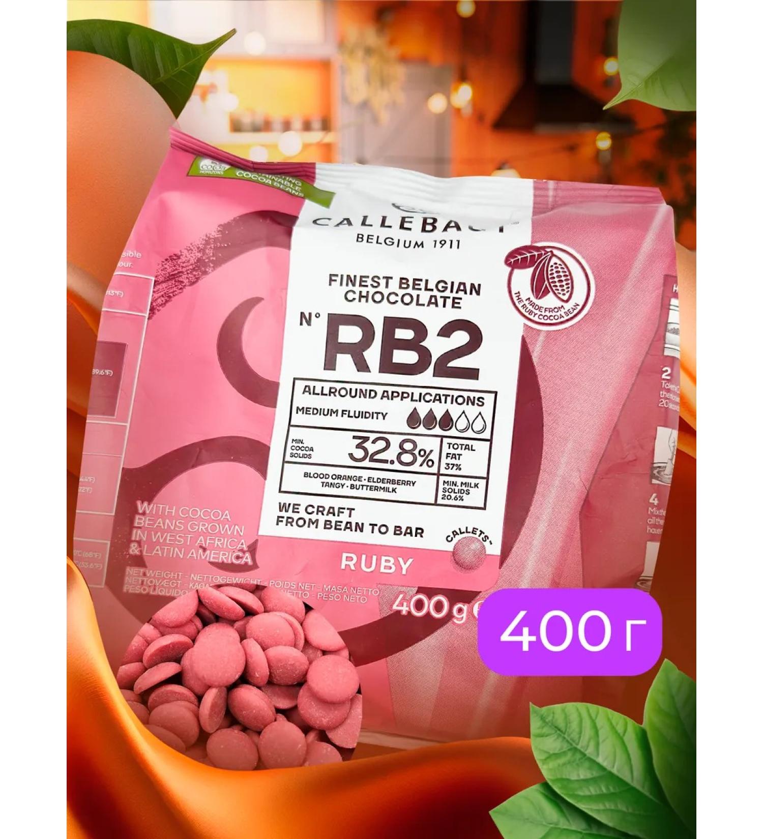 CALLEBAUT Milk chocolate Ruby RB2 32.8% in calves 400 g - Buy Online on GoSupps.com