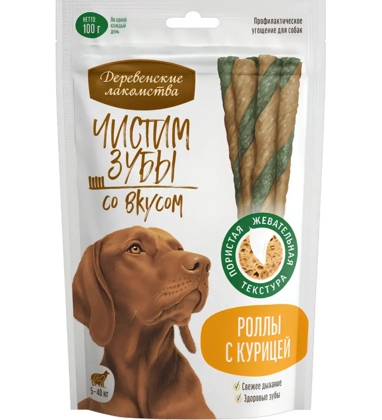 Country delicacies Brush your teeth rolls with chicken for dogs 100g 1pc - Buy Online on GoSupps.com