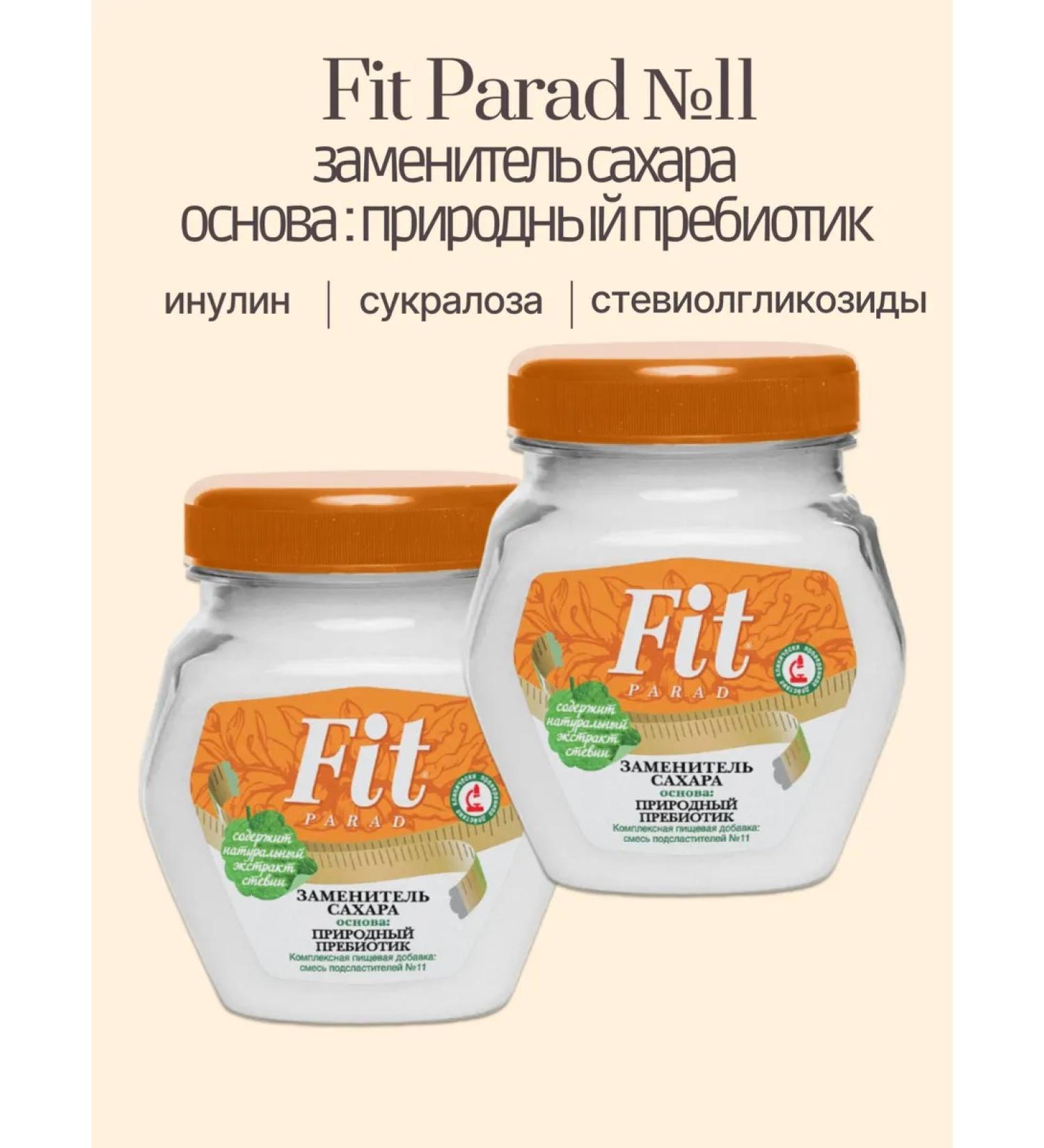 FitParad Sucrotor Fit Parad No. 11 2 pcs 150 g