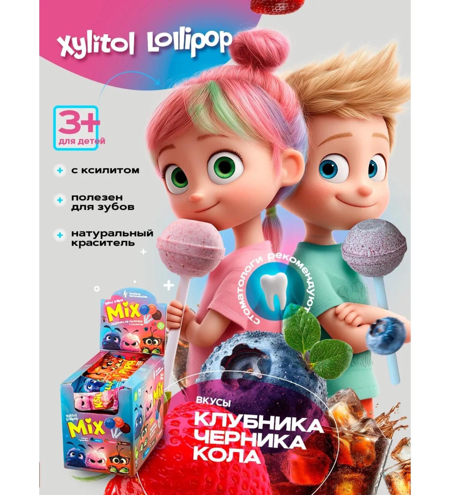 Hygiene Technologies Sugar Lollipop Lollipop Mix 50plibblub Chern Cola