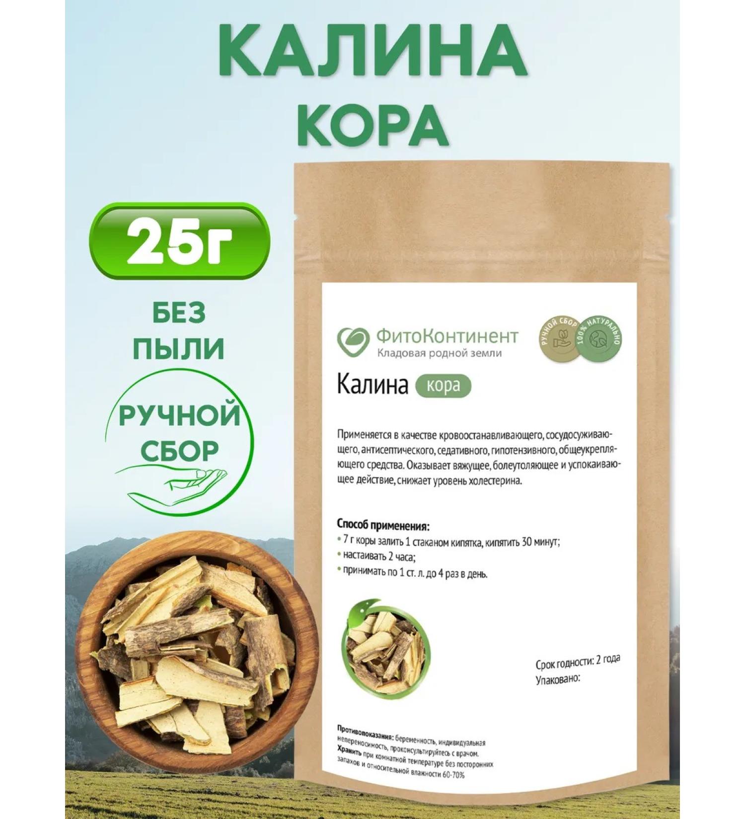FitoContinent Kalina Kora 25g