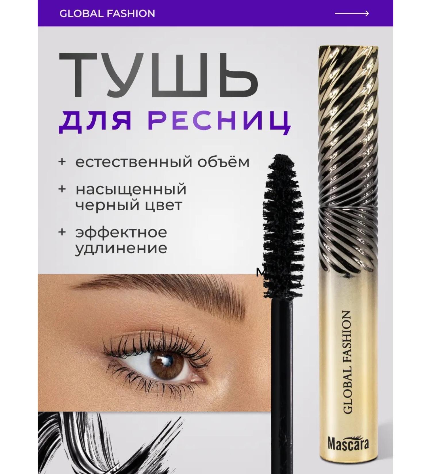 Waterproof Mascara #02 - Buy Online on GoSupps.com