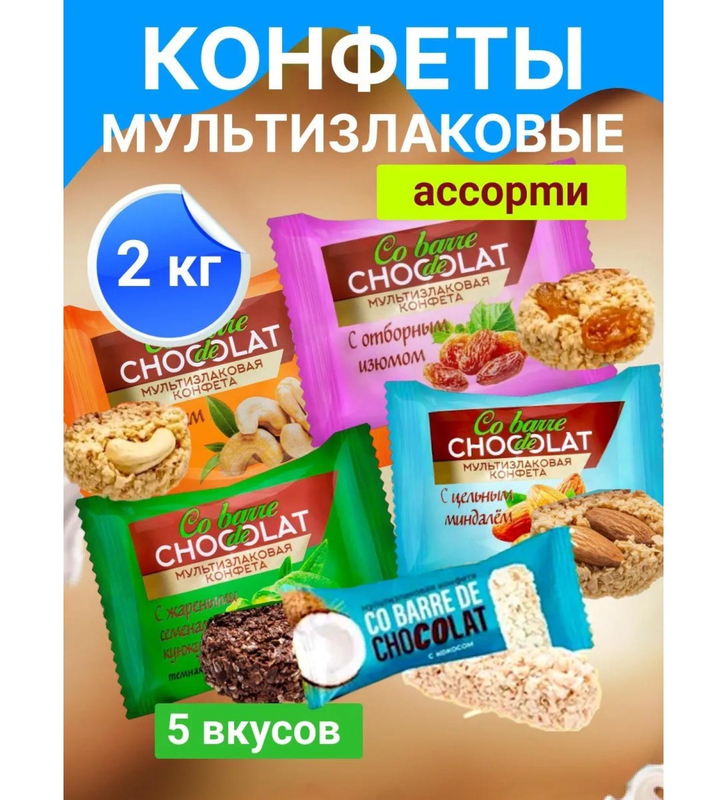 Co barre de CHOKOLAT 2 kg. Multizlak sweets Elites (4) - Buy Online on GoSupps.com