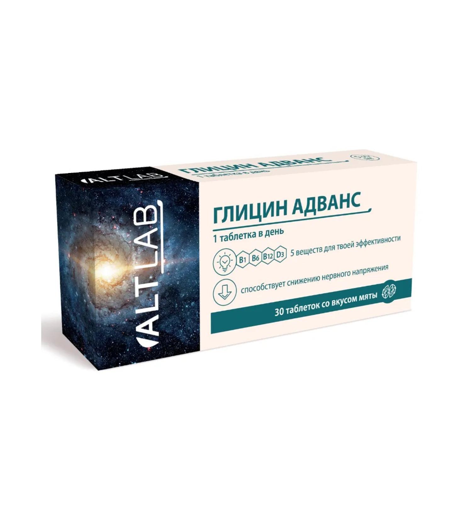 ALT LAB Glycine Advance 600 mg 30 pcs with mint taste